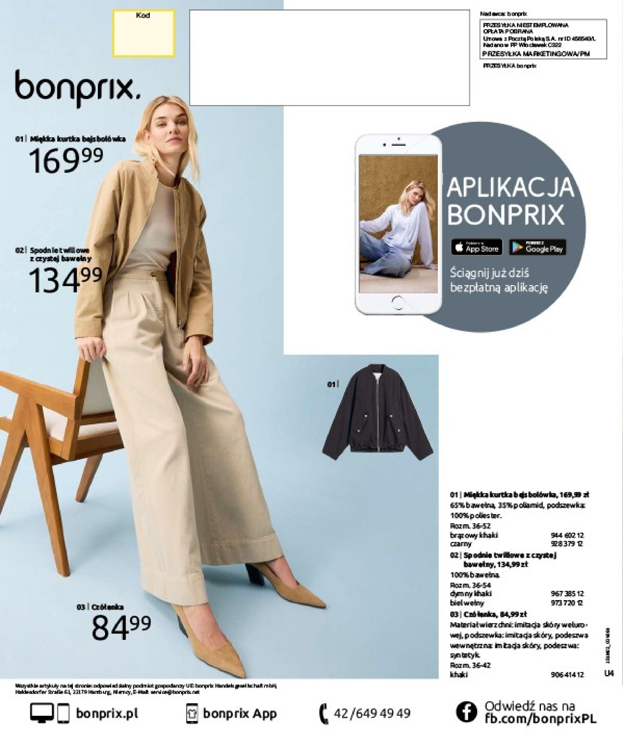 bonprix - Bonprix - Essentials mix gazetka ważna od 19.02. - 10.04. - page: 123