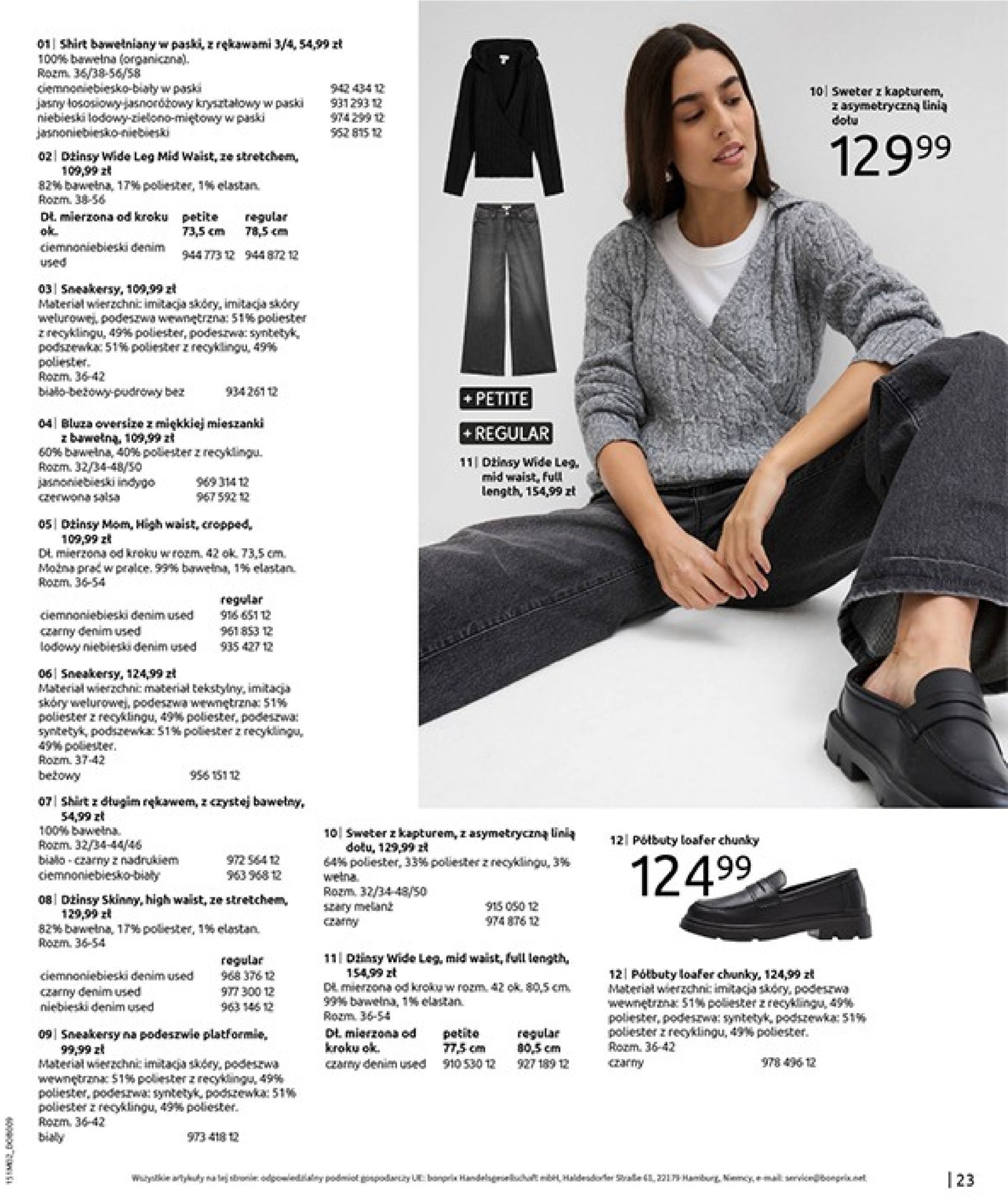 bonprix - Bonprix - Essentials mix gazetka ważna od 19.02. - 10.04. - page: 25