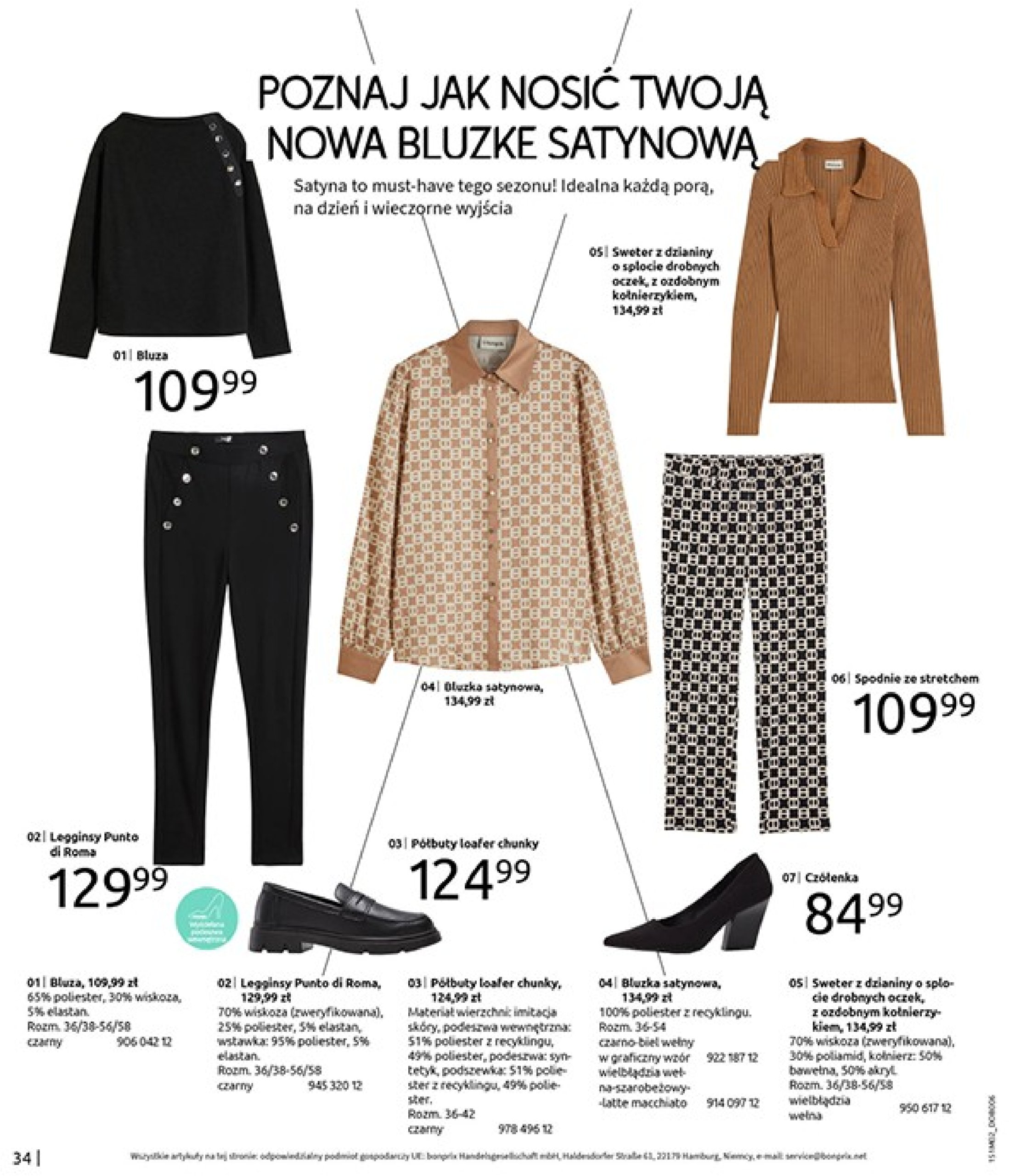 bonprix - Bonprix - Essentials mix gazetka ważna od 19.02. - 10.04. - page: 36