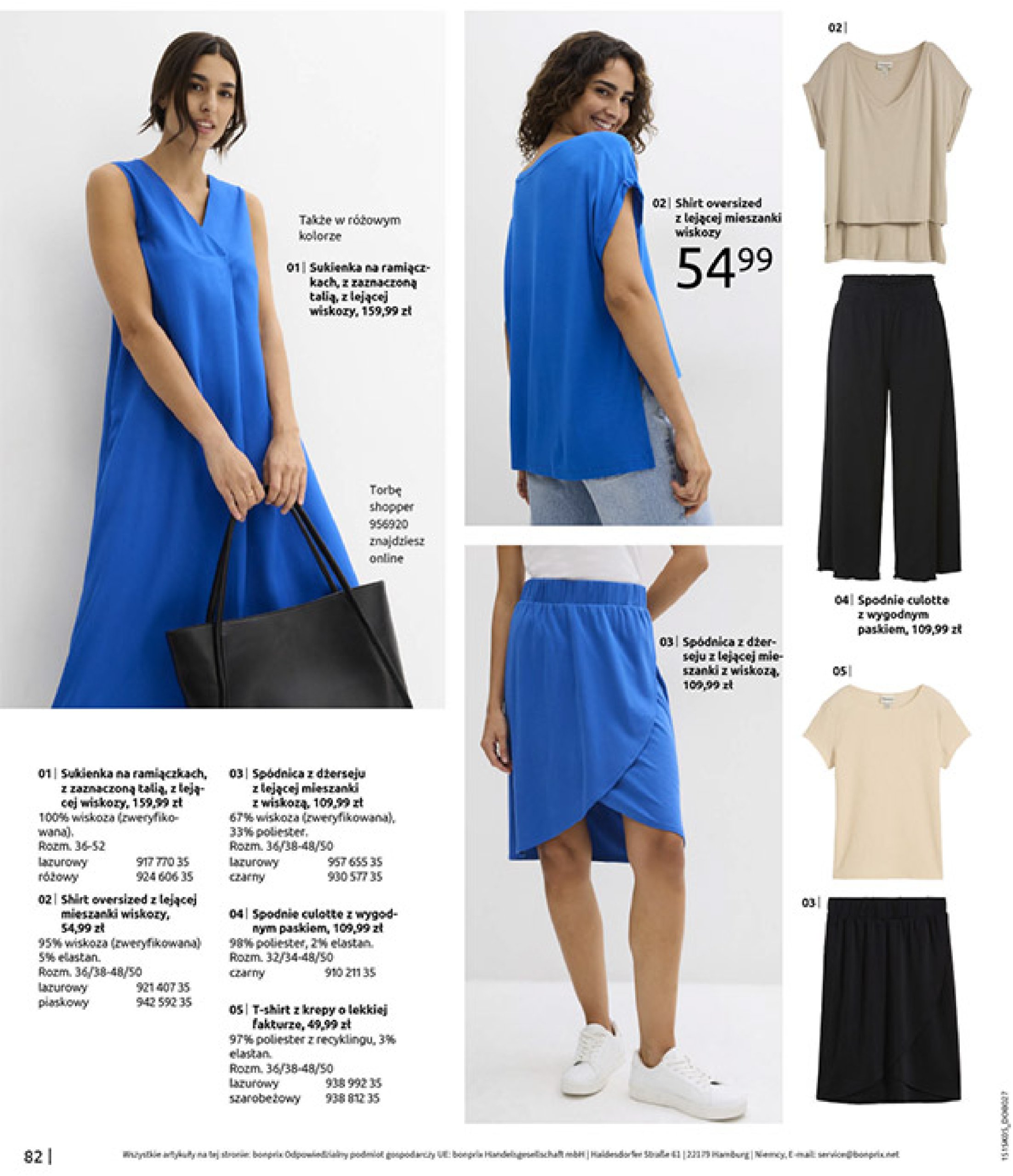 bonprix - Gazetka Bonprix ważna od 18.06. - 28.07. - page: 84