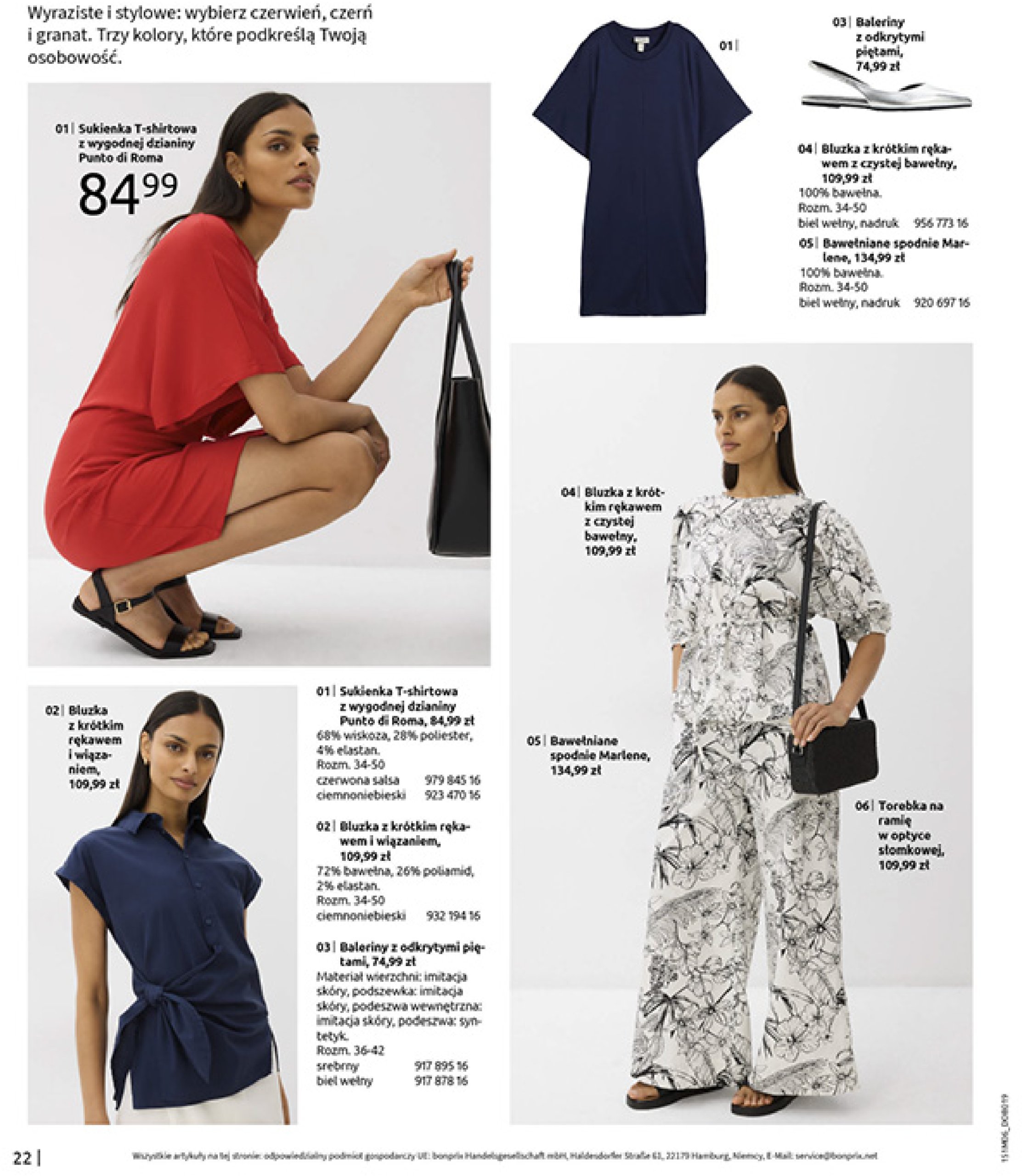 bonprix - Gazetka Bonprix - Modny Luz ważna od 16.07. - 25.08. - page: 24 bonprix - Gazetka Bonprix - Modny Luz ważna od 16.07. - 25.08. - page: 24