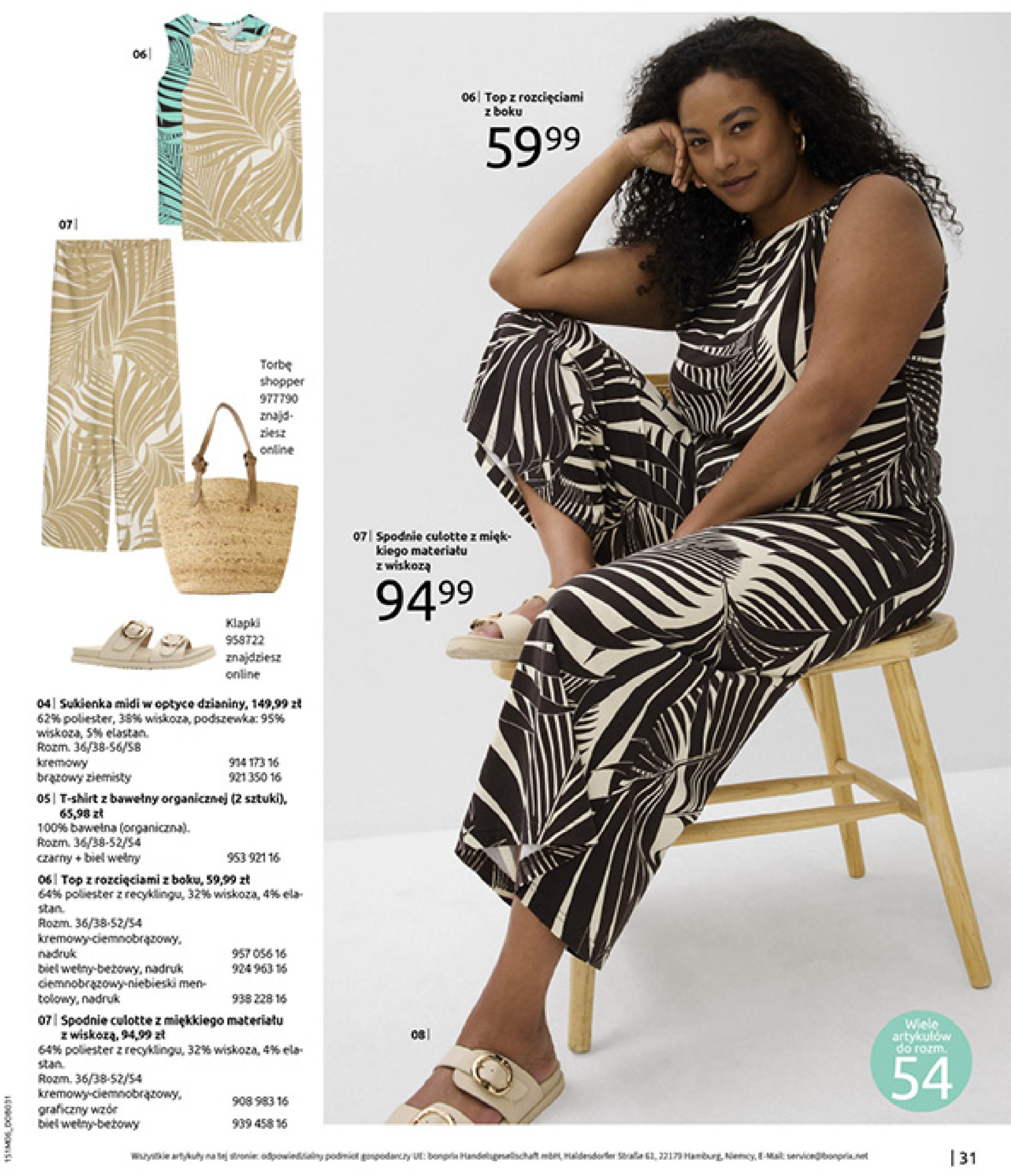 bonprix - Gazetka Bonprix - Modny Luz ważna od 16.07. - 25.08. - page: 33 bonprix - Gazetka Bonprix - Modny Luz ważna od 16.07. - 25.08. - page: 33