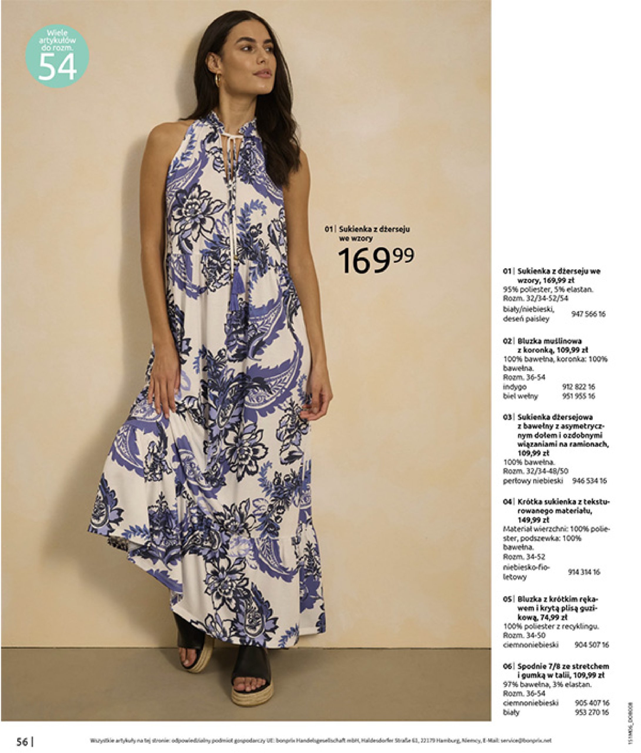 bonprix - Gazetka Bonprix - Modny Luz ważna od 16.07. - 25.08. - page: 58 bonprix - Gazetka Bonprix - Modny Luz ważna od 16.07. - 25.08. - page: 58