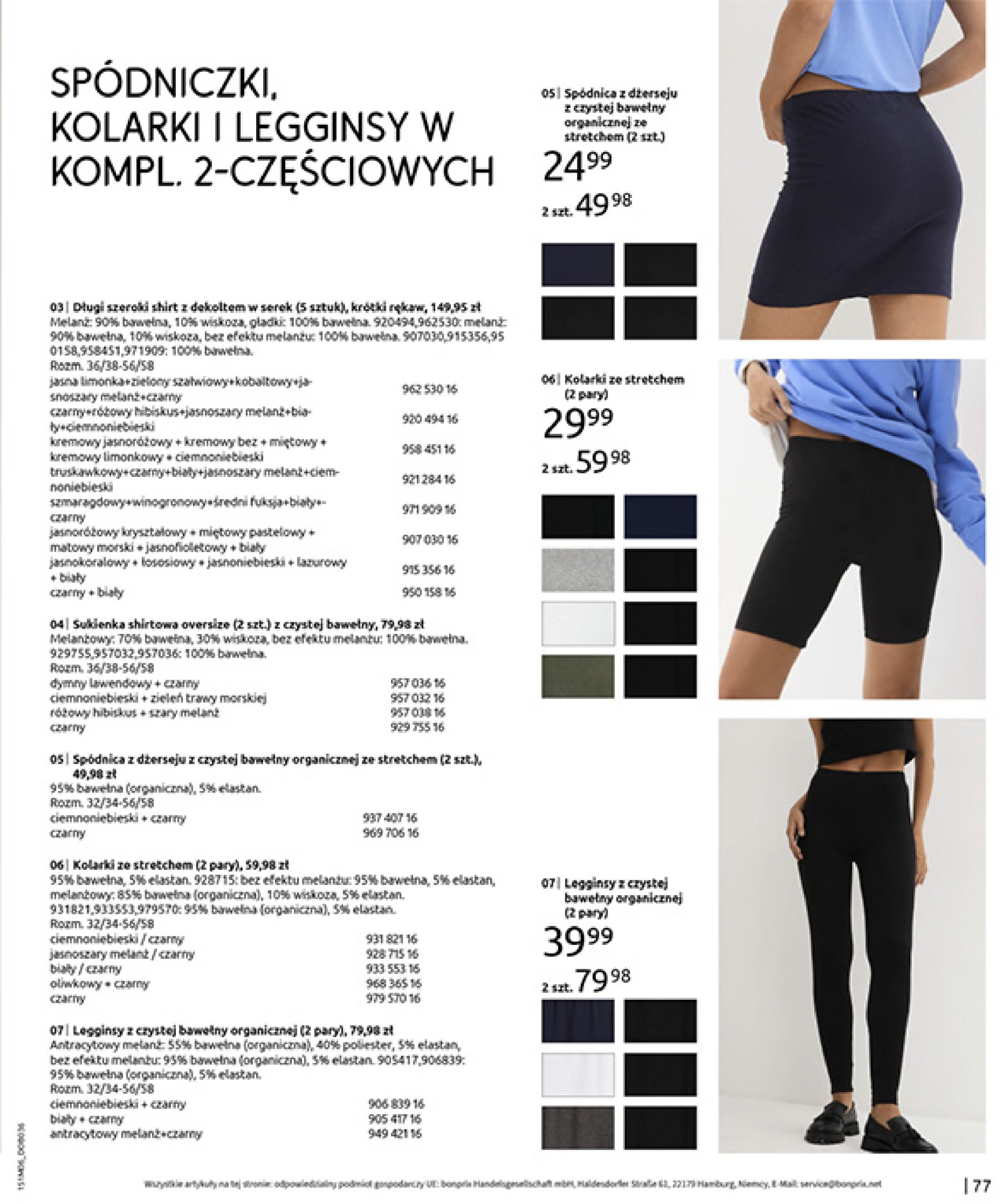 bonprix - Gazetka Bonprix - Modny Luz ważna od 16.07. - 25.08. - page: 79 bonprix - Gazetka Bonprix - Modny Luz ważna od 16.07. - 25.08. - page: 79