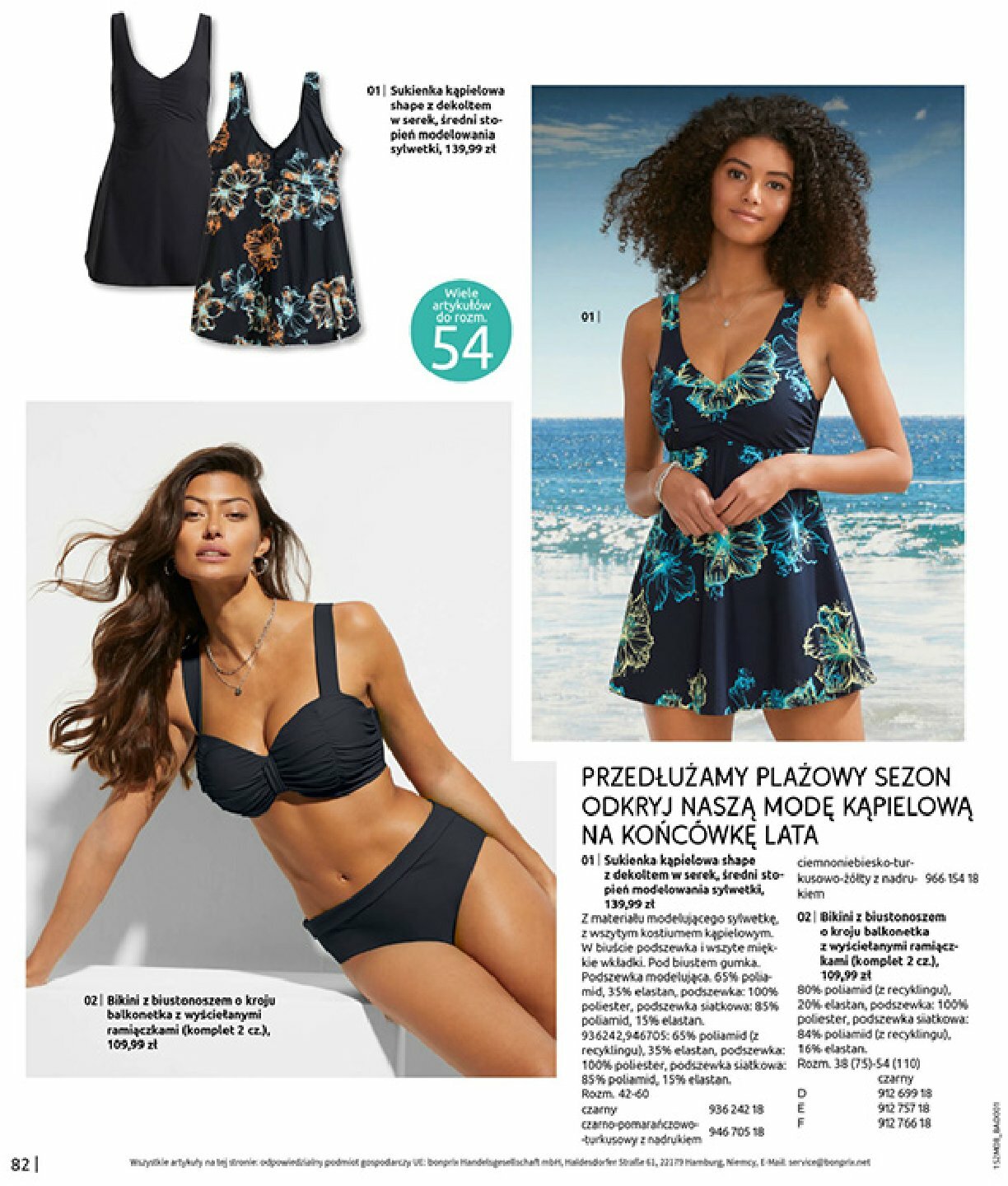 bonprix - Gazetka Bonprix - Powrót mody lat 70. - ważna od 02.09. do 13.10. - page: 84