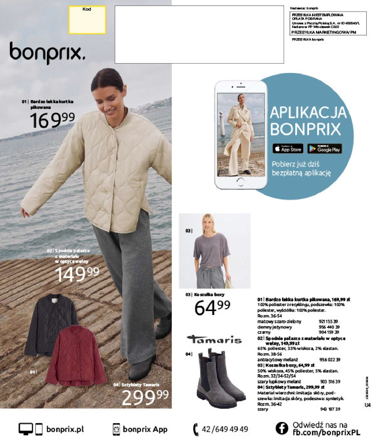 bonprix - Gazetka Bonprix - Przytulny sezon przejściowy - ważna od 23.09. do 03.11. - page: 124