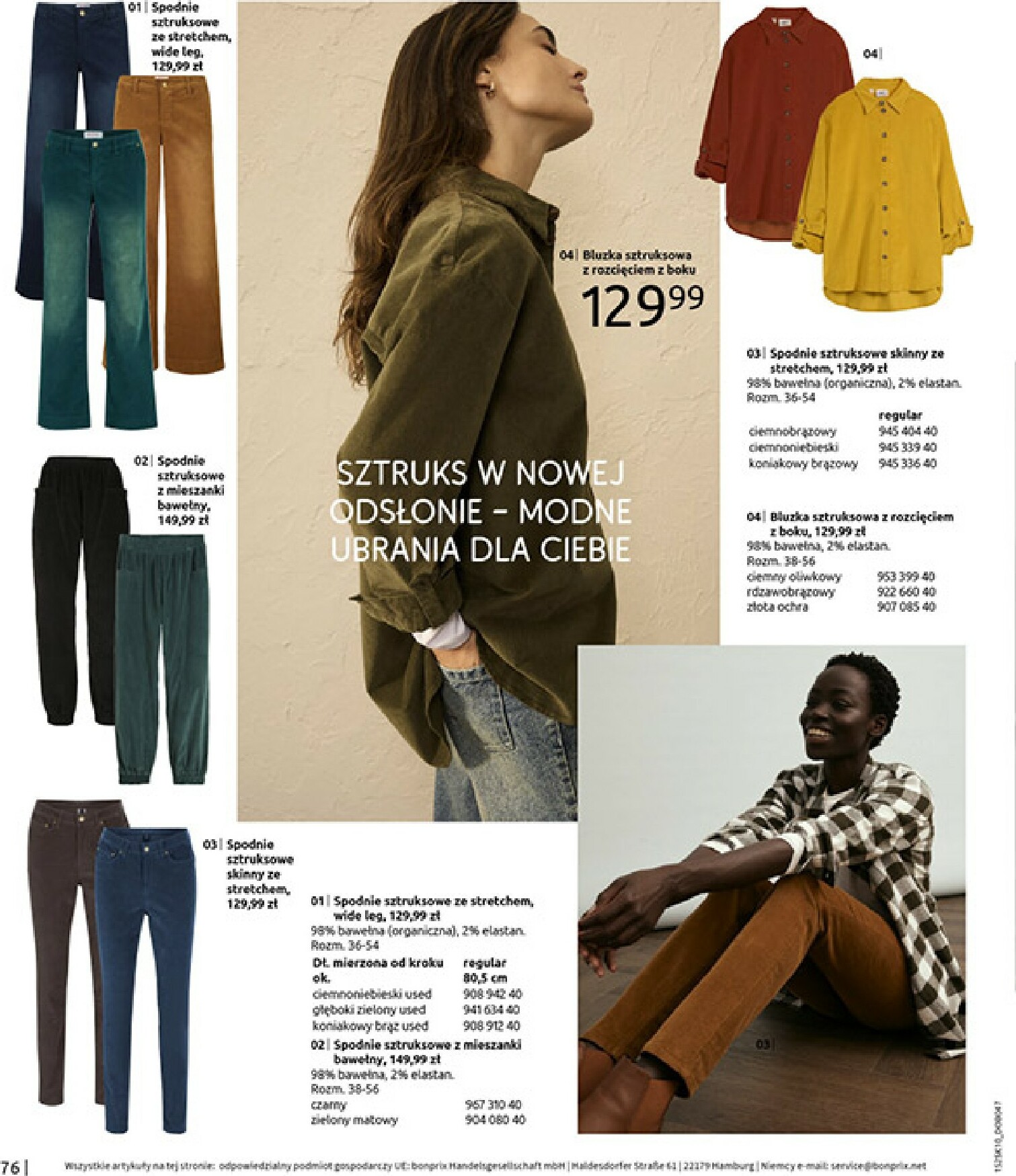 bonprix - Gazetka Bonprix - Jesień - ważna od 04.11. do 08.12. - page: 78