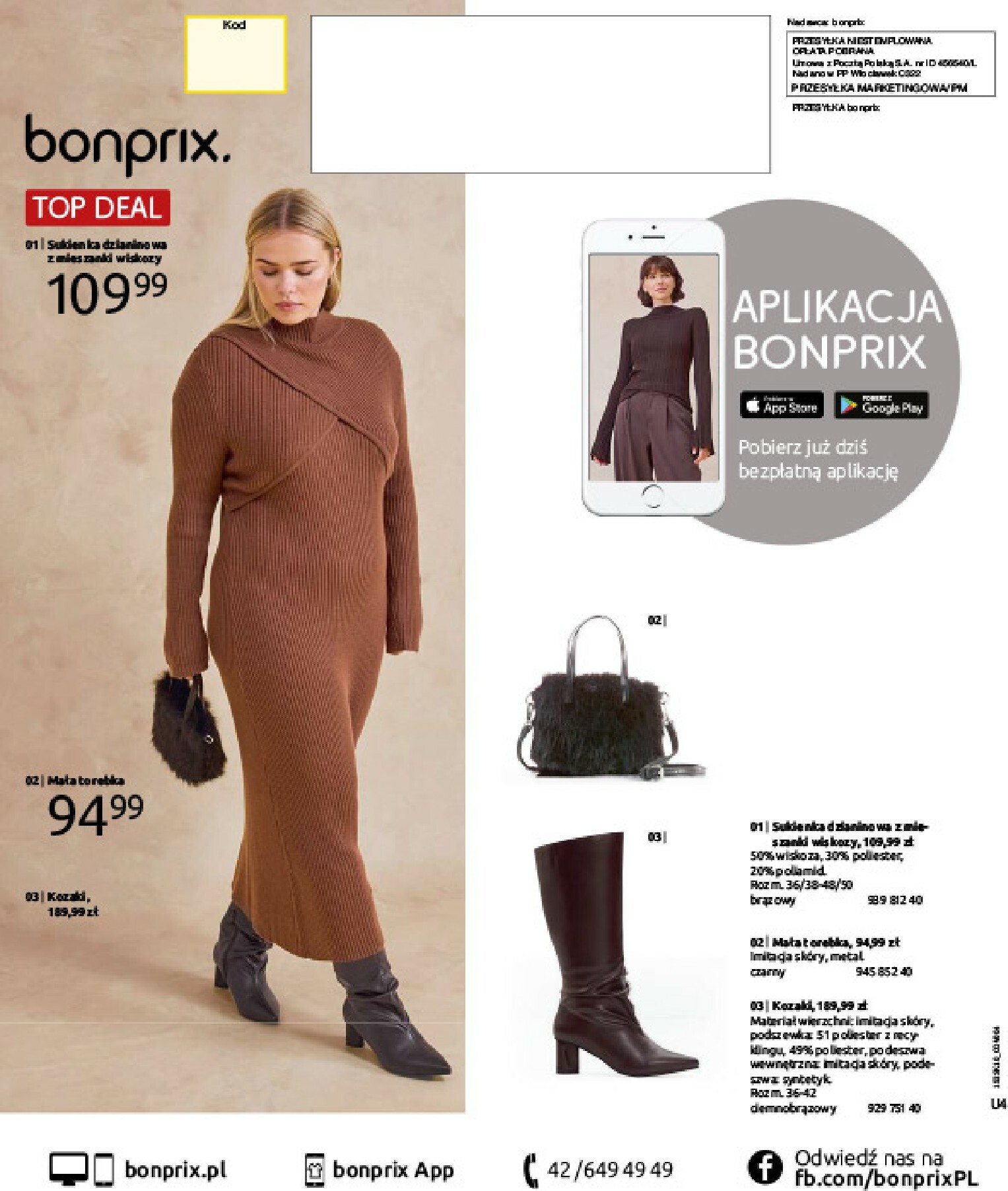 bonprix - Gazetka Bonprix - Jesień - ważna od 04.11. do 08.12. - page: 124
