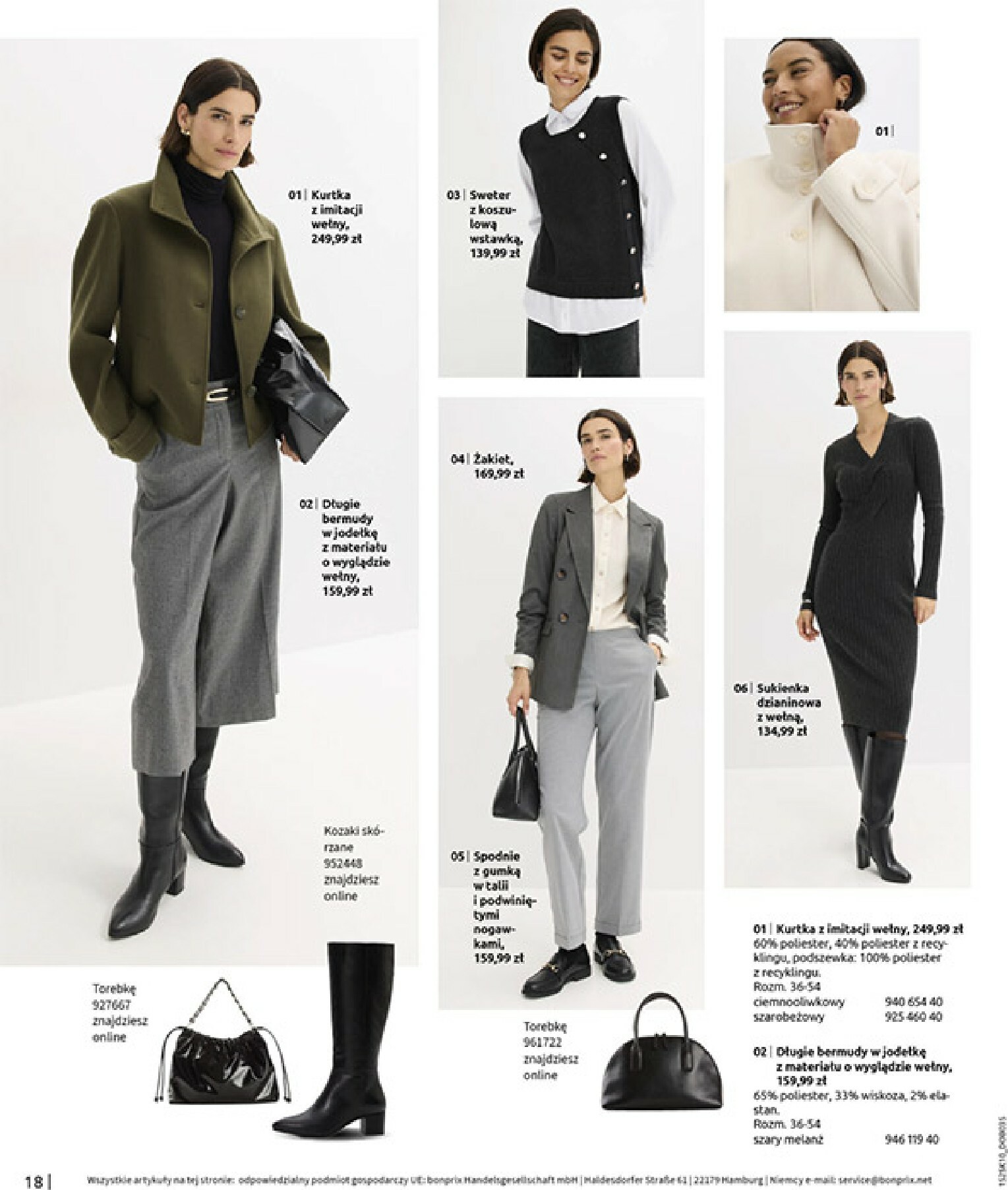 bonprix - Gazetka Bonprix - Jesień - ważna od 04.11. do 08.12. - page: 20