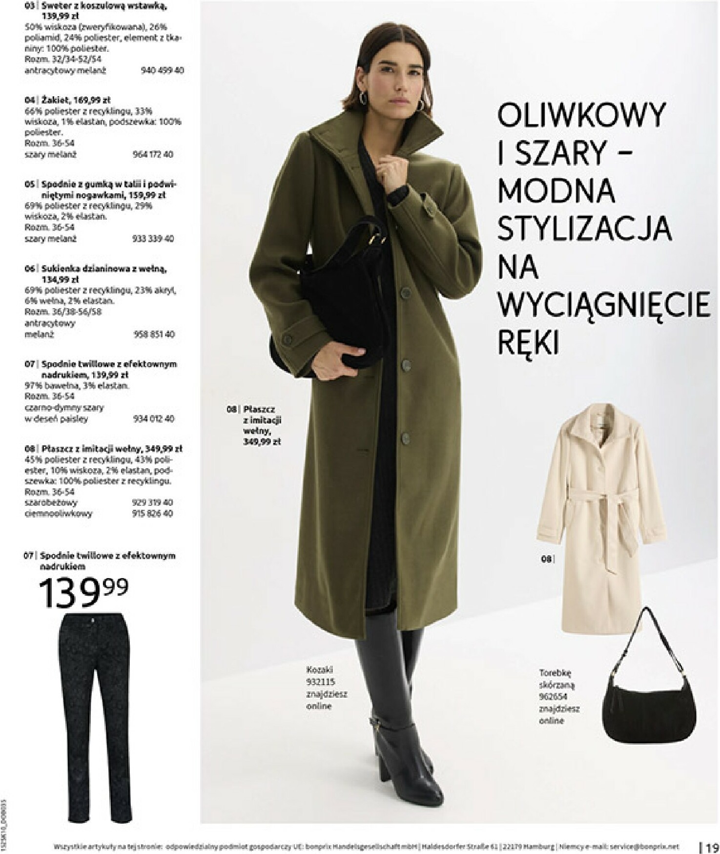 bonprix - Gazetka Bonprix - Jesień - ważna od 04.11. do 08.12. - page: 21