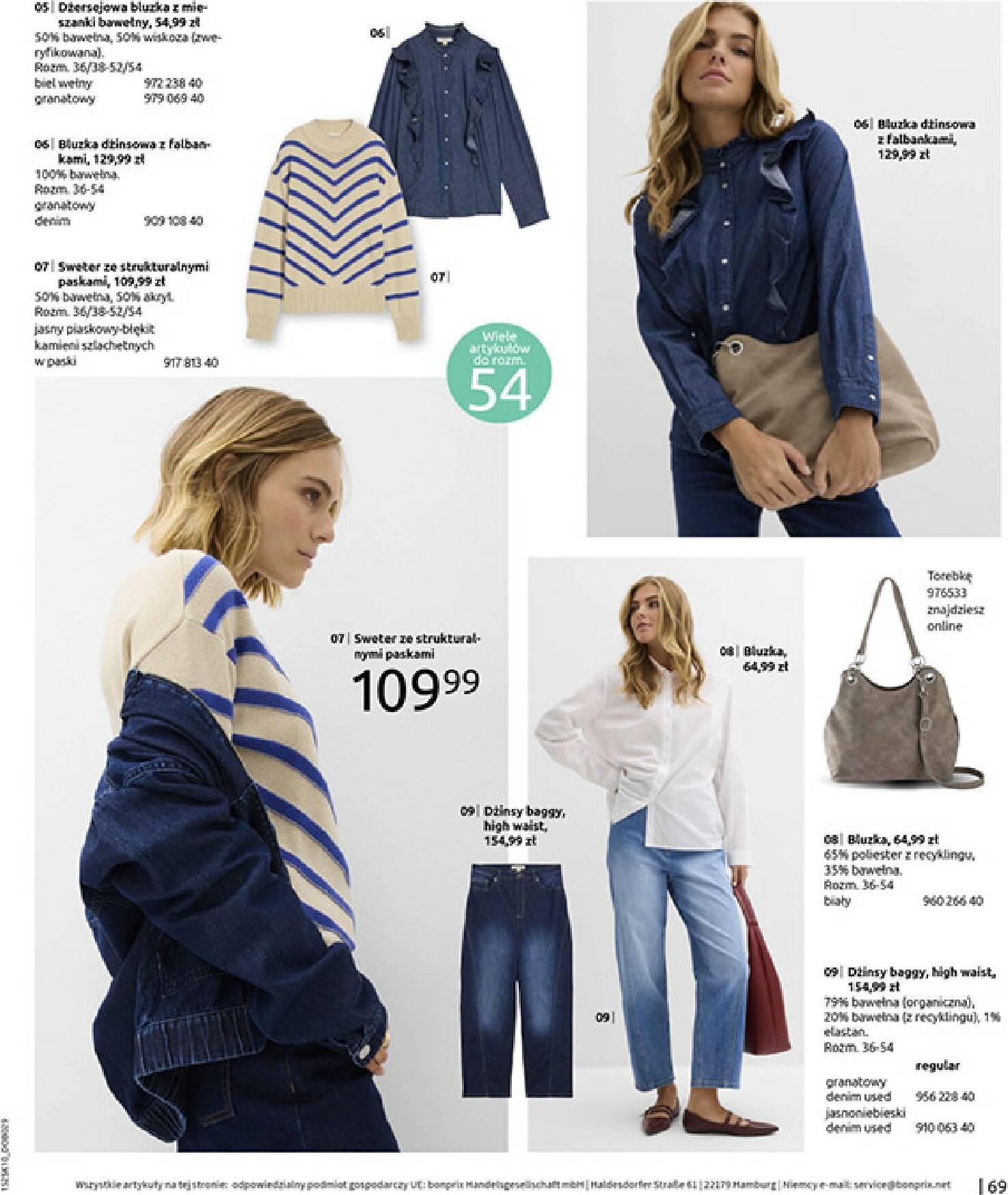 bonprix - Gazetka Bonprix - Jesień - ważna od 04.11. do 08.12. - page: 71