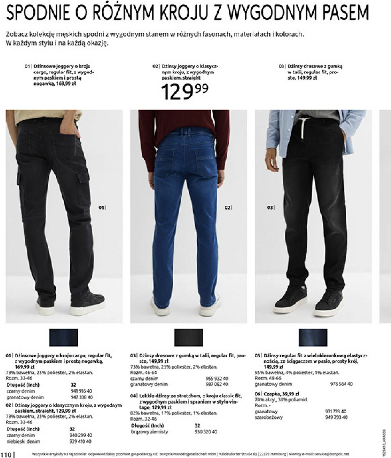 bonprix - Gazetka Bonprix - Jesień - ważna od 04.11. do 08.12. - page: 112