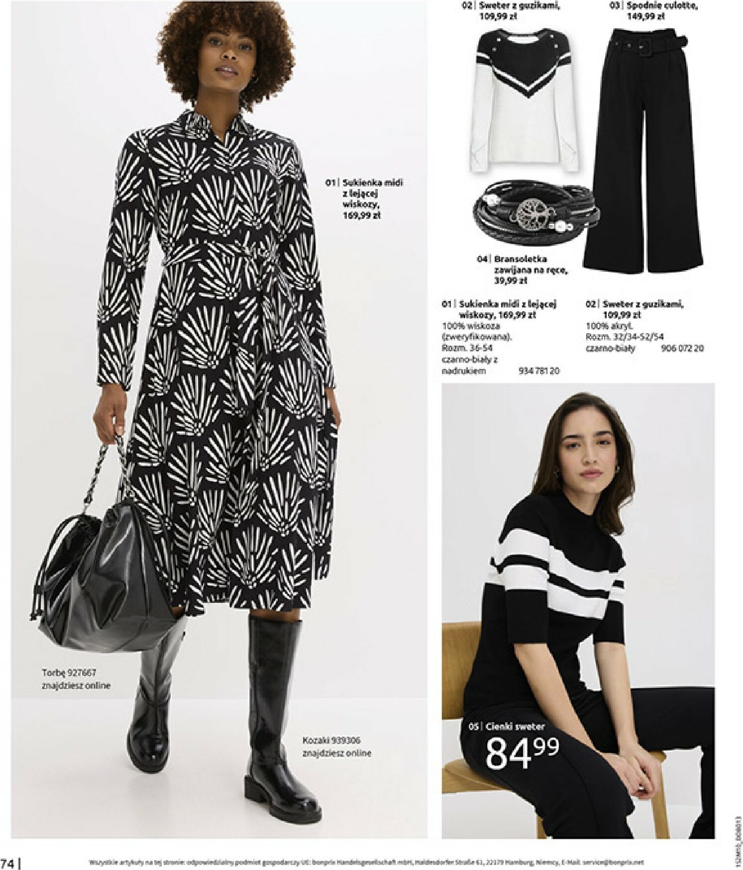 bonprix - Gazetka Bonprix - ważna od 19.11. do 29.12. - page: 76