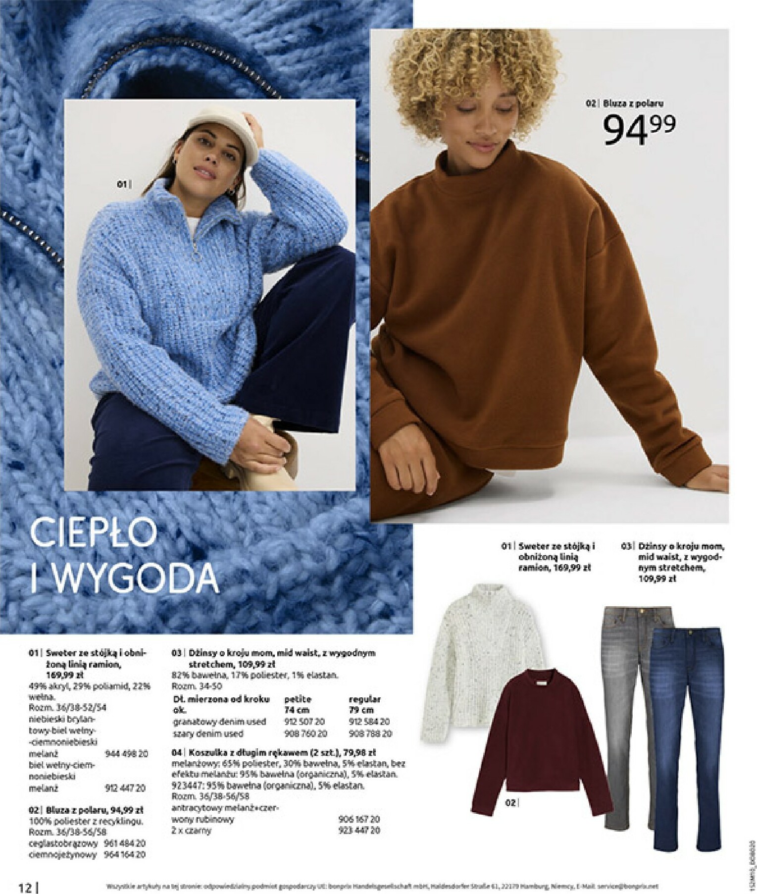 bonprix - Gazetka Bonprix - ważna od 19.11. do 29.12. - page: 14