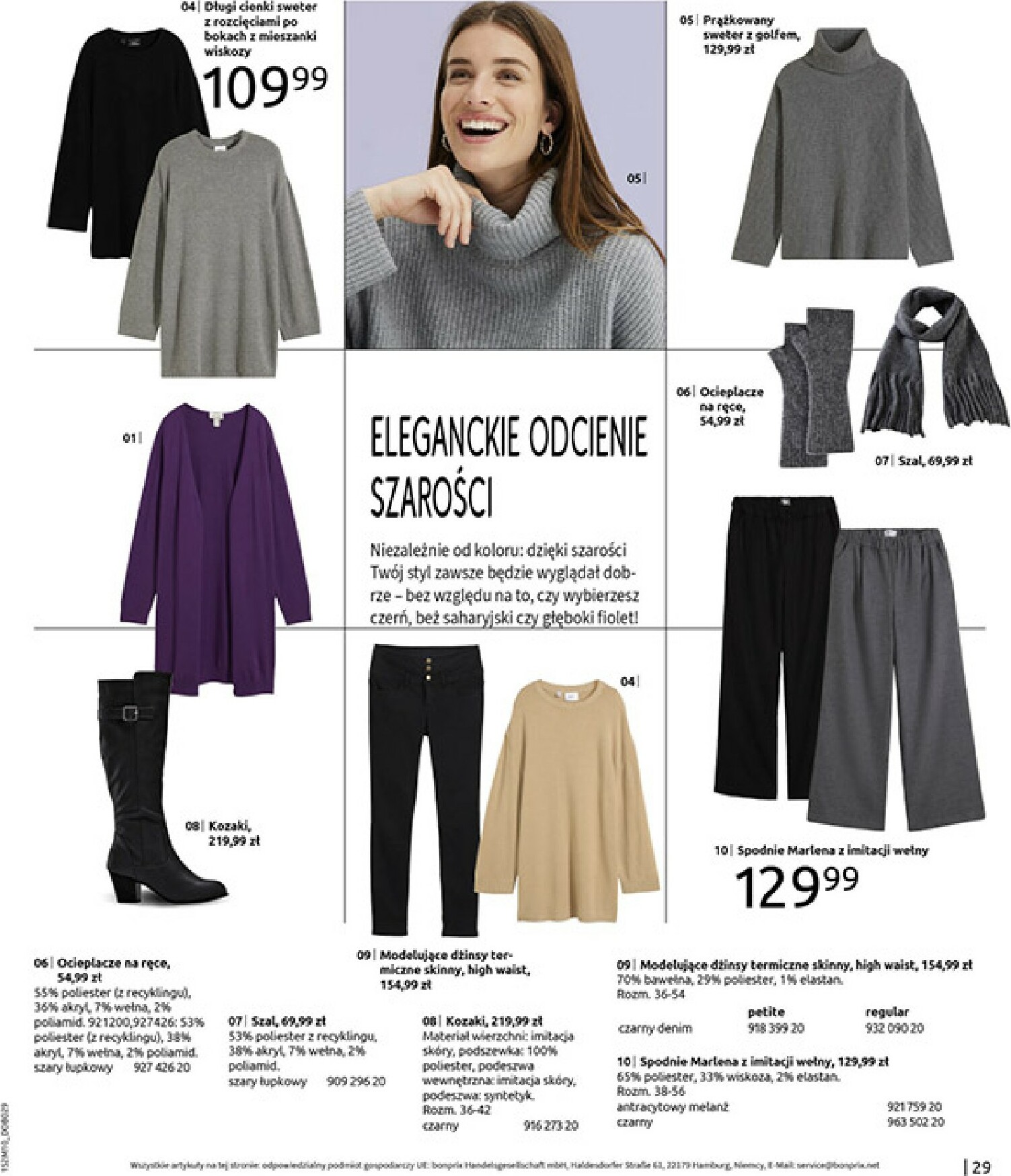 bonprix - Gazetka Bonprix - ważna od 19.11. do 29.12. - page: 31