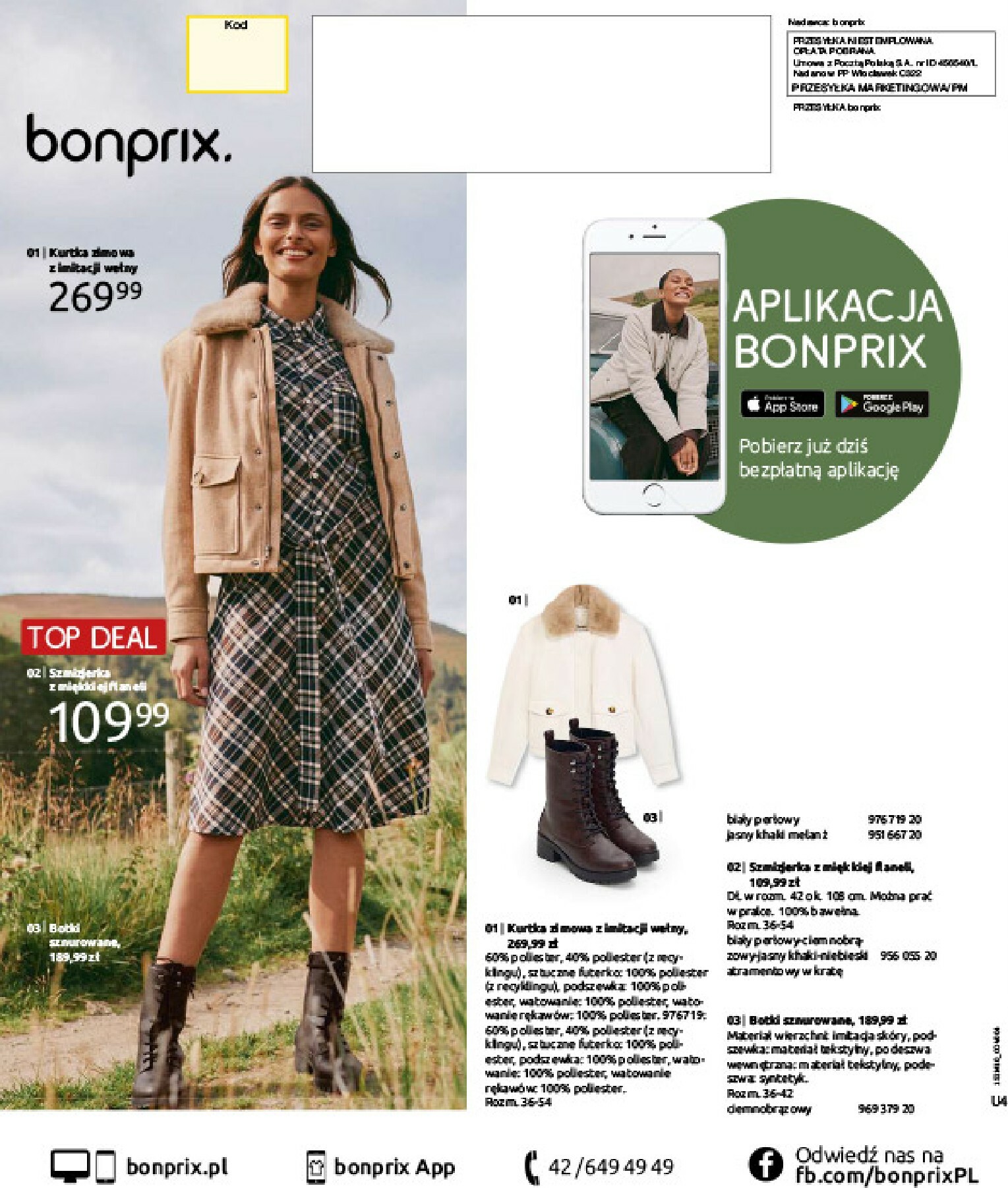bonprix - Gazetka Bonprix - ważna od 19.11. do 29.12. - page: 124
