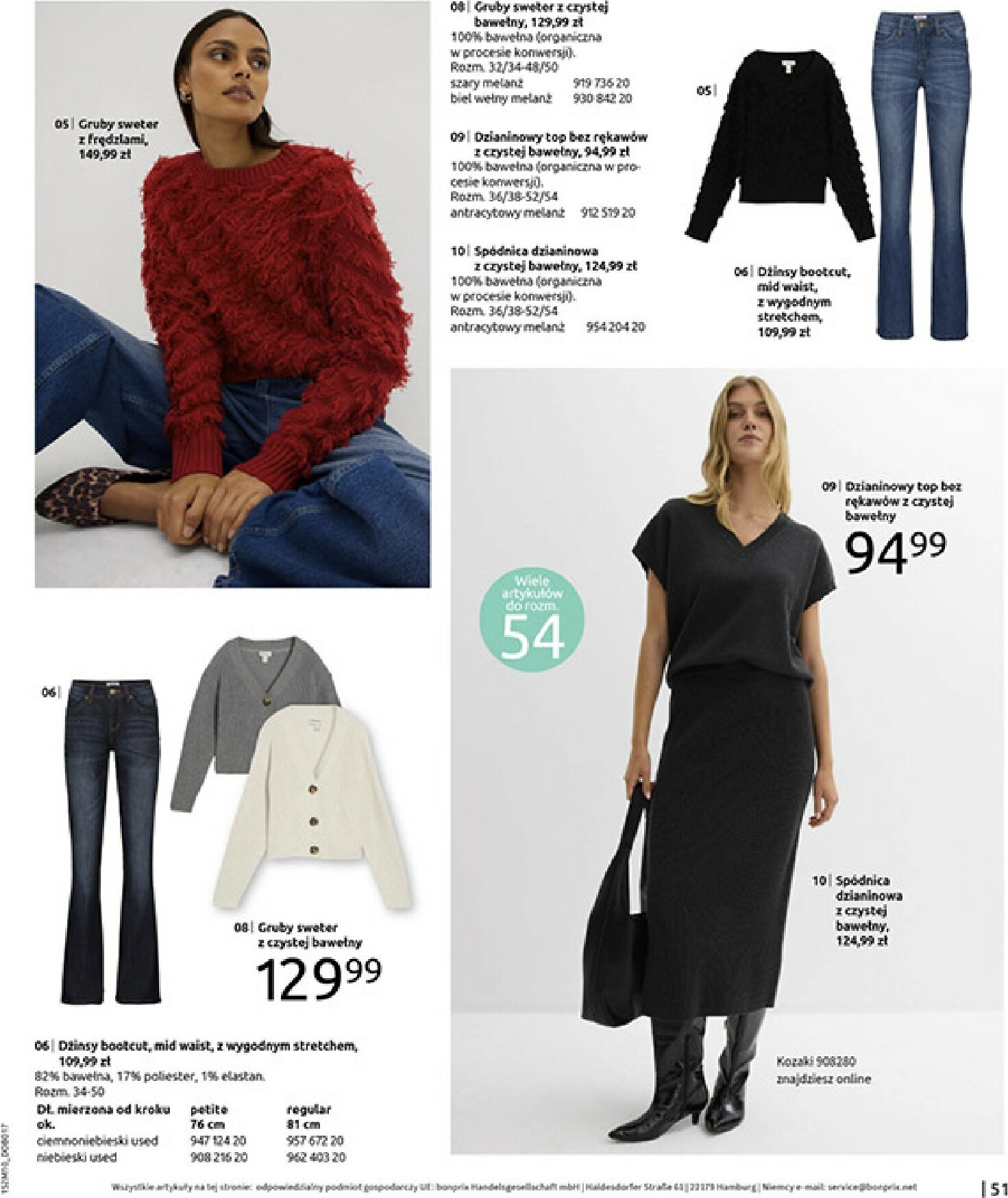 bonprix - Gazetka Bonprix - ważna od 19.11. do 29.12. - page: 53