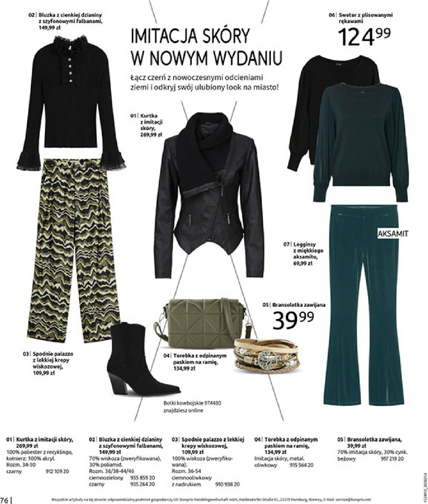 bonprix - Gazetka Bonprix - ważna od 19.11. do 29.12. - page: 78