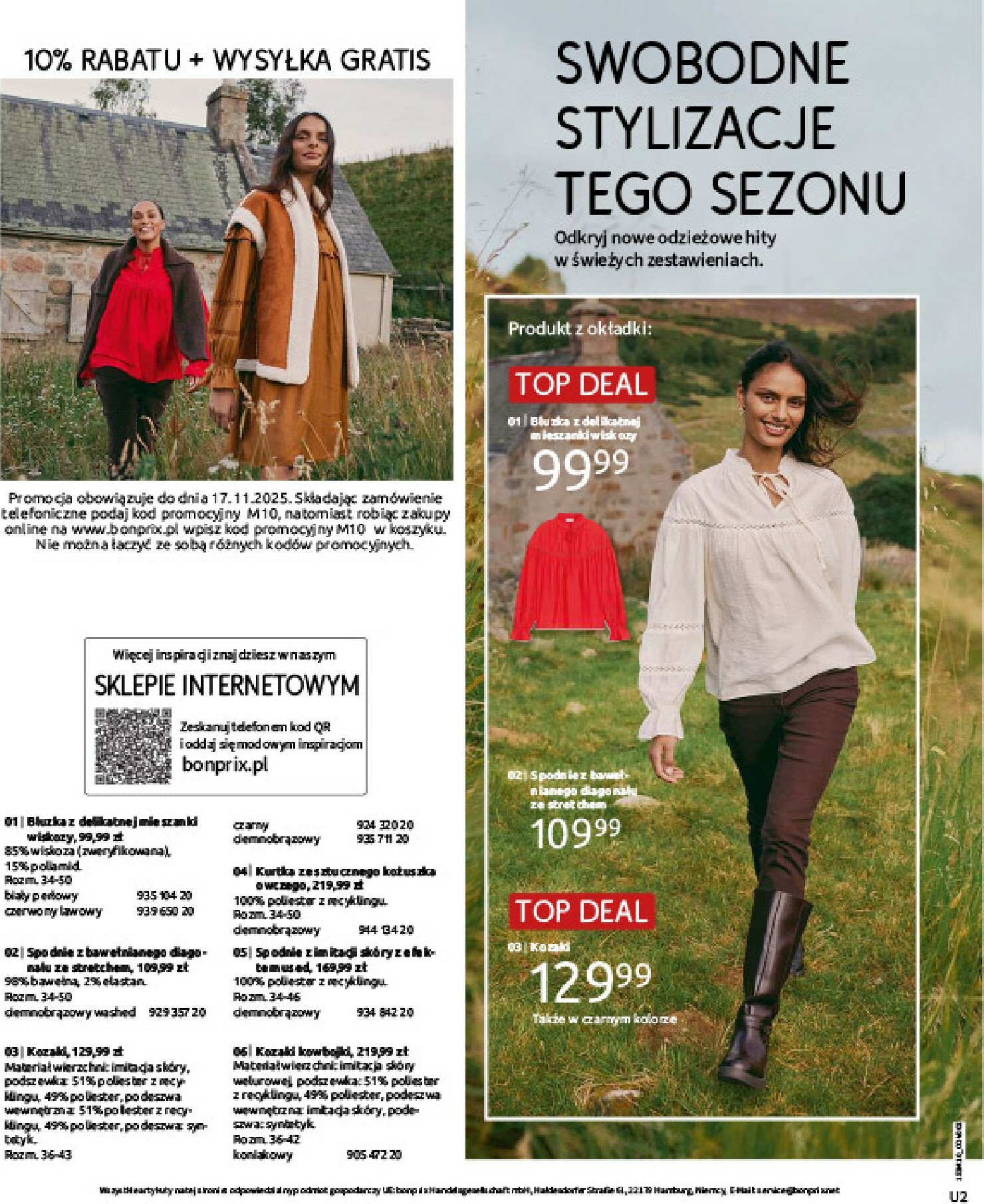 bonprix - Gazetka Bonprix - ważna od 19.11. do 29.12. - page: 2