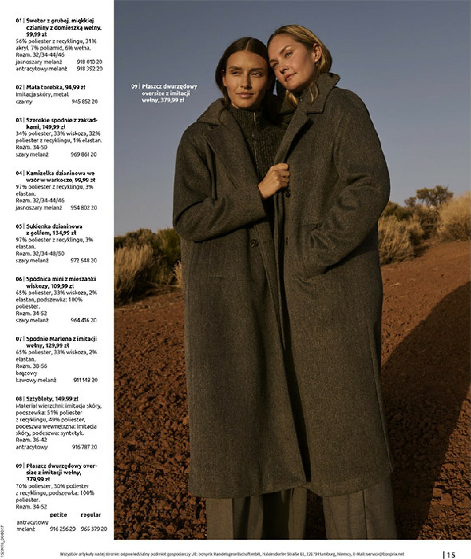 bonprix - Gazetka Bonprix - ważna od 19.11. do 29.12. - page: 17