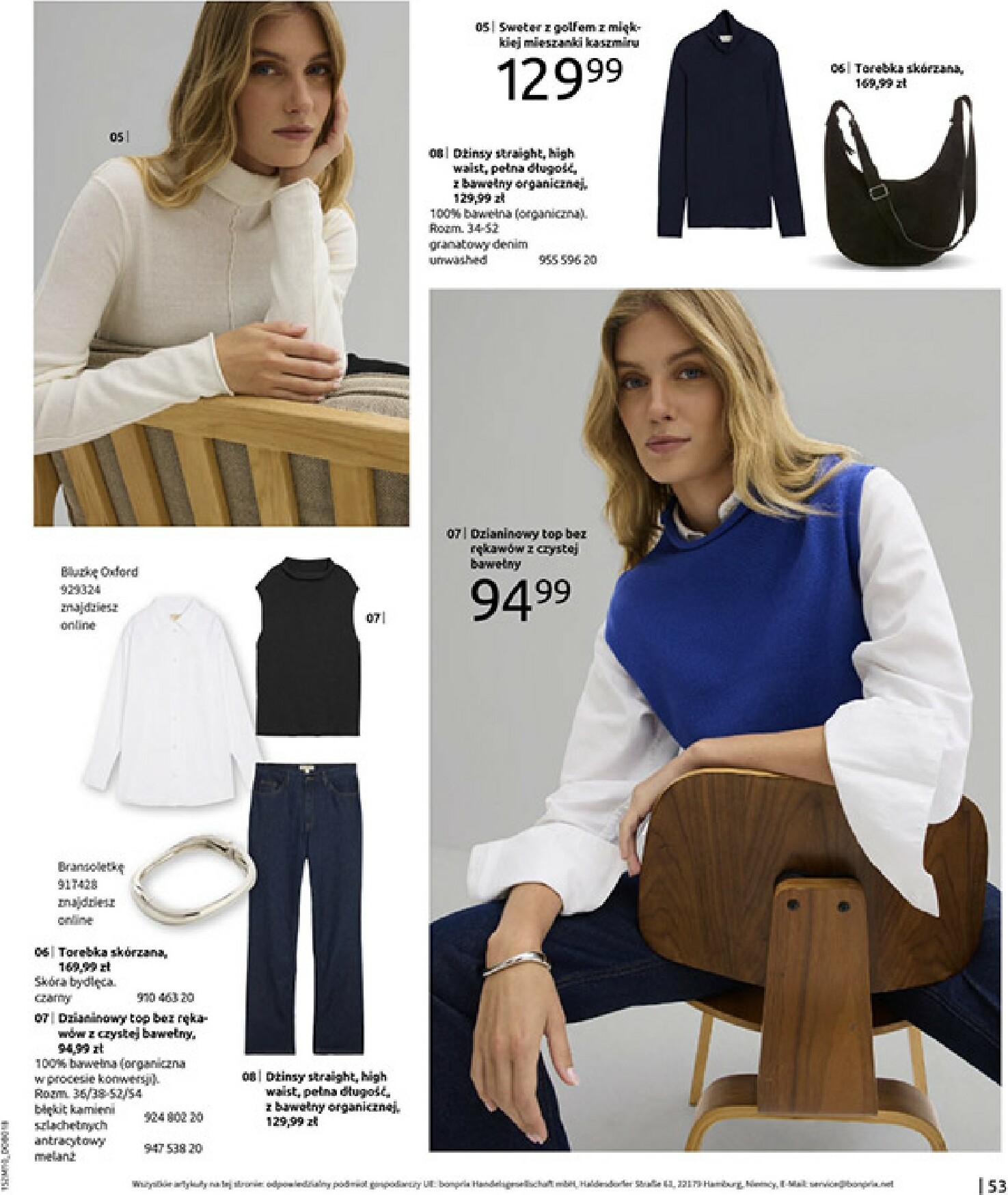 bonprix - Gazetka Bonprix - ważna od 19.11. do 29.12. - page: 55