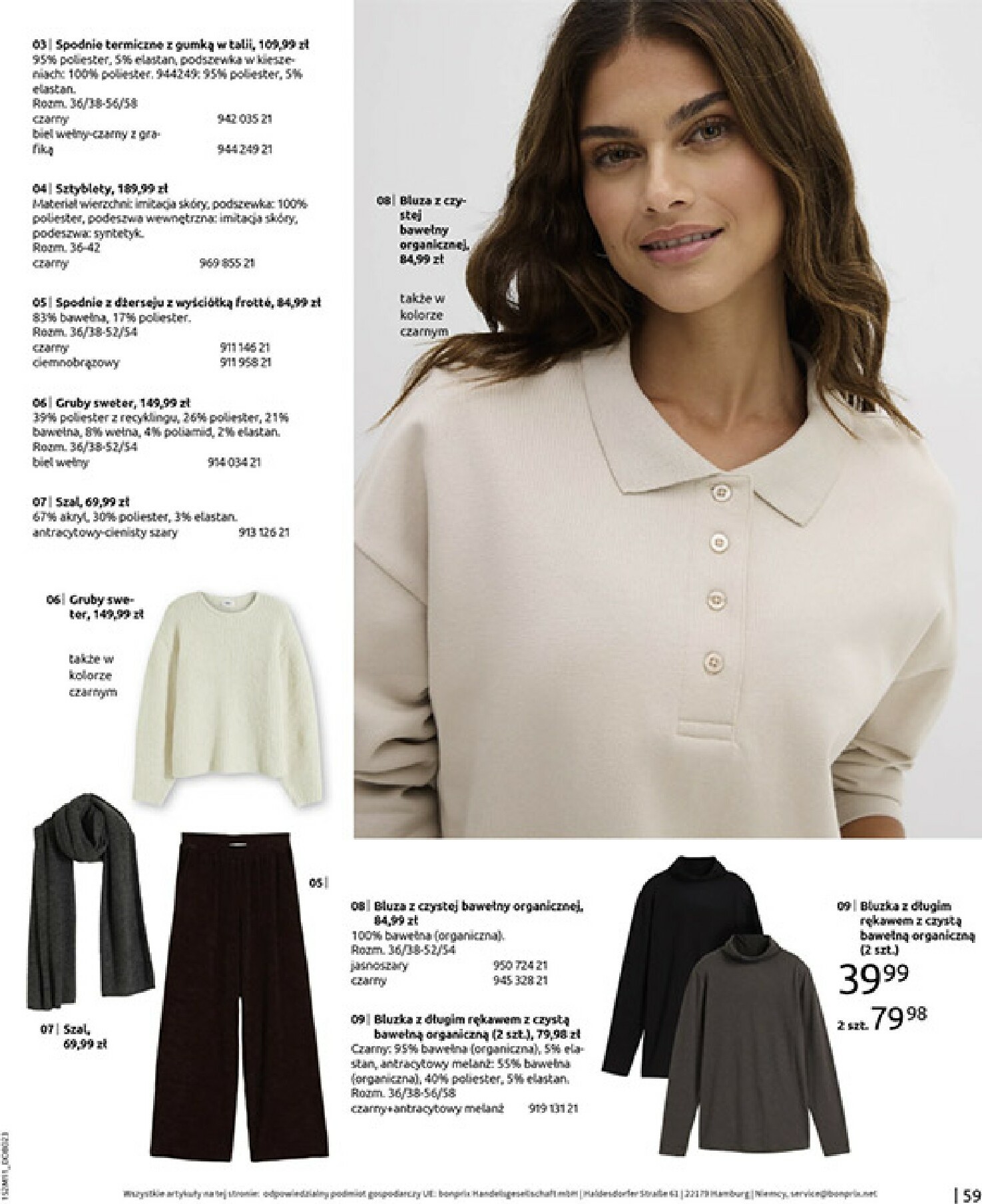 bonprix - Gazetka Bonprix - Na listę życzeń - ważna od 16.12. do 26.01. - page: 61