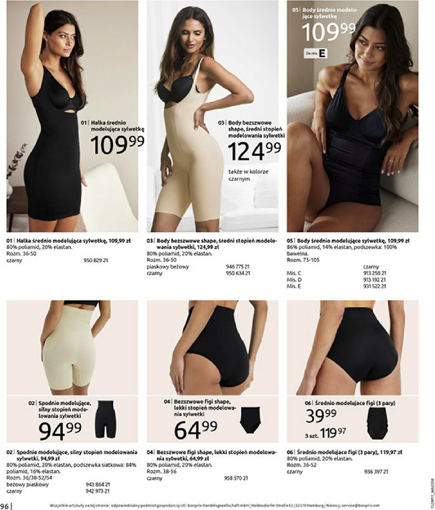 bonprix - Gazetka Bonprix - Na listę życzeń - ważna od 16.12. do 26.01. - page: 98