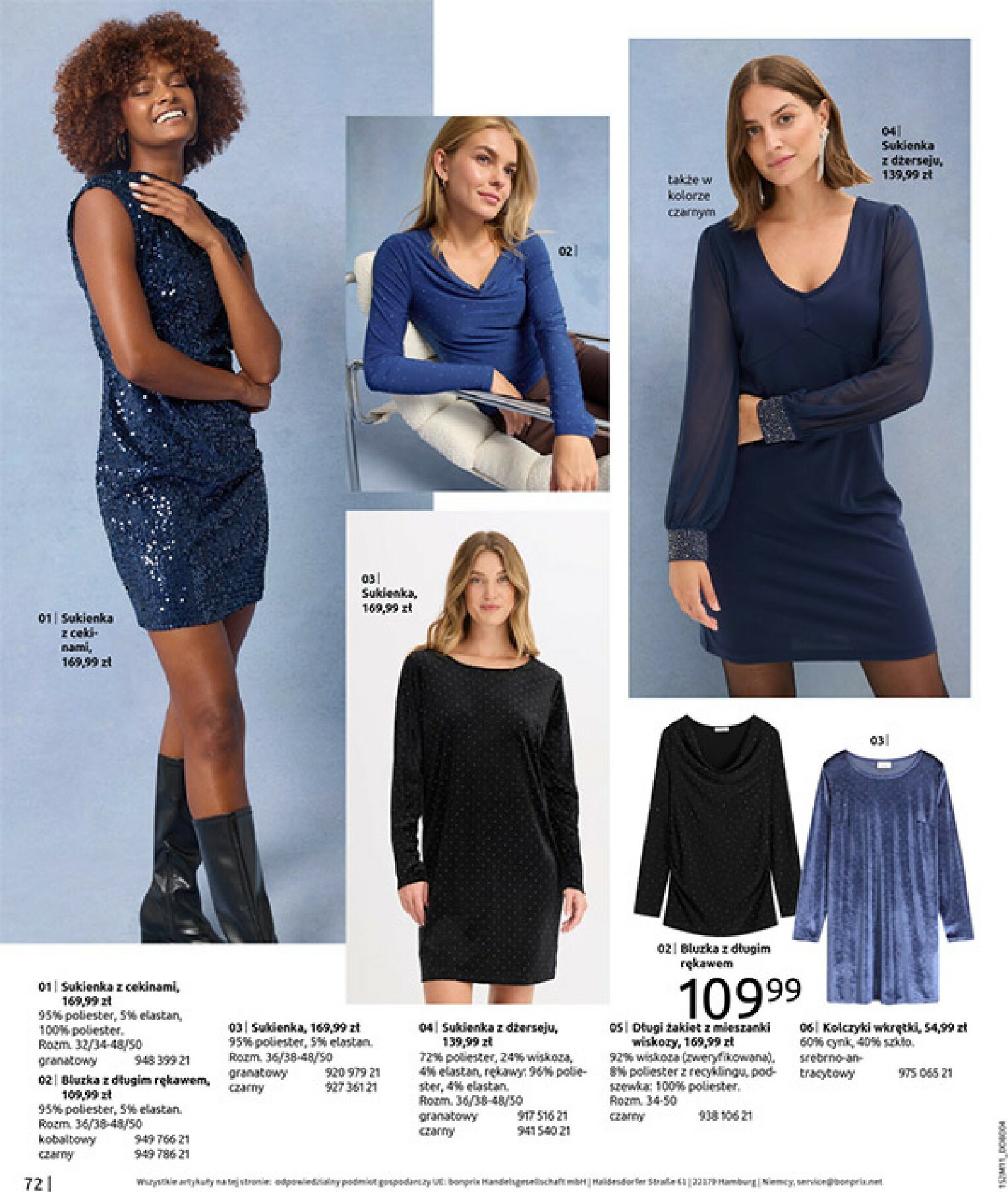 bonprix - Gazetka Bonprix - Na listę życzeń - ważna od 16.12. do 26.01. - page: 74