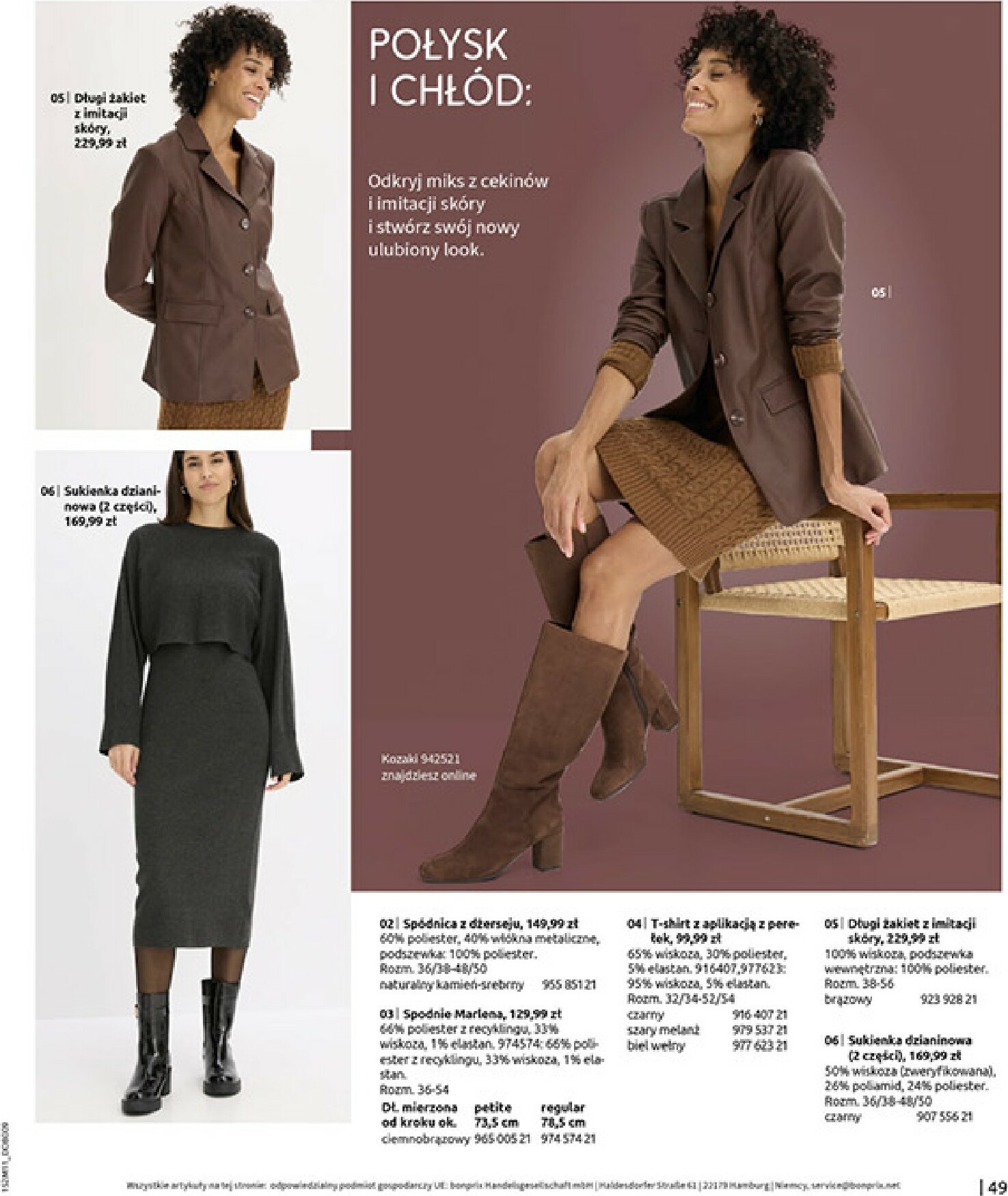 bonprix - Gazetka Bonprix - Na listę życzeń - ważna od 16.12. do 26.01. - page: 51