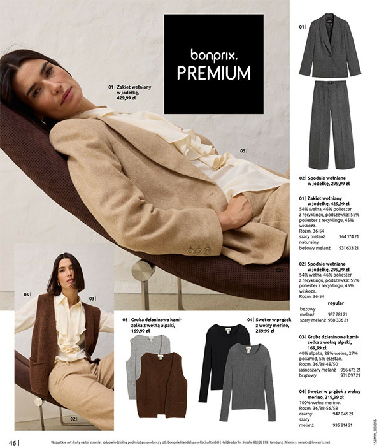 bonprix - Gazetka Bonprix - Na listę życzeń - ważna od 16.12. do 26.01. - page: 48