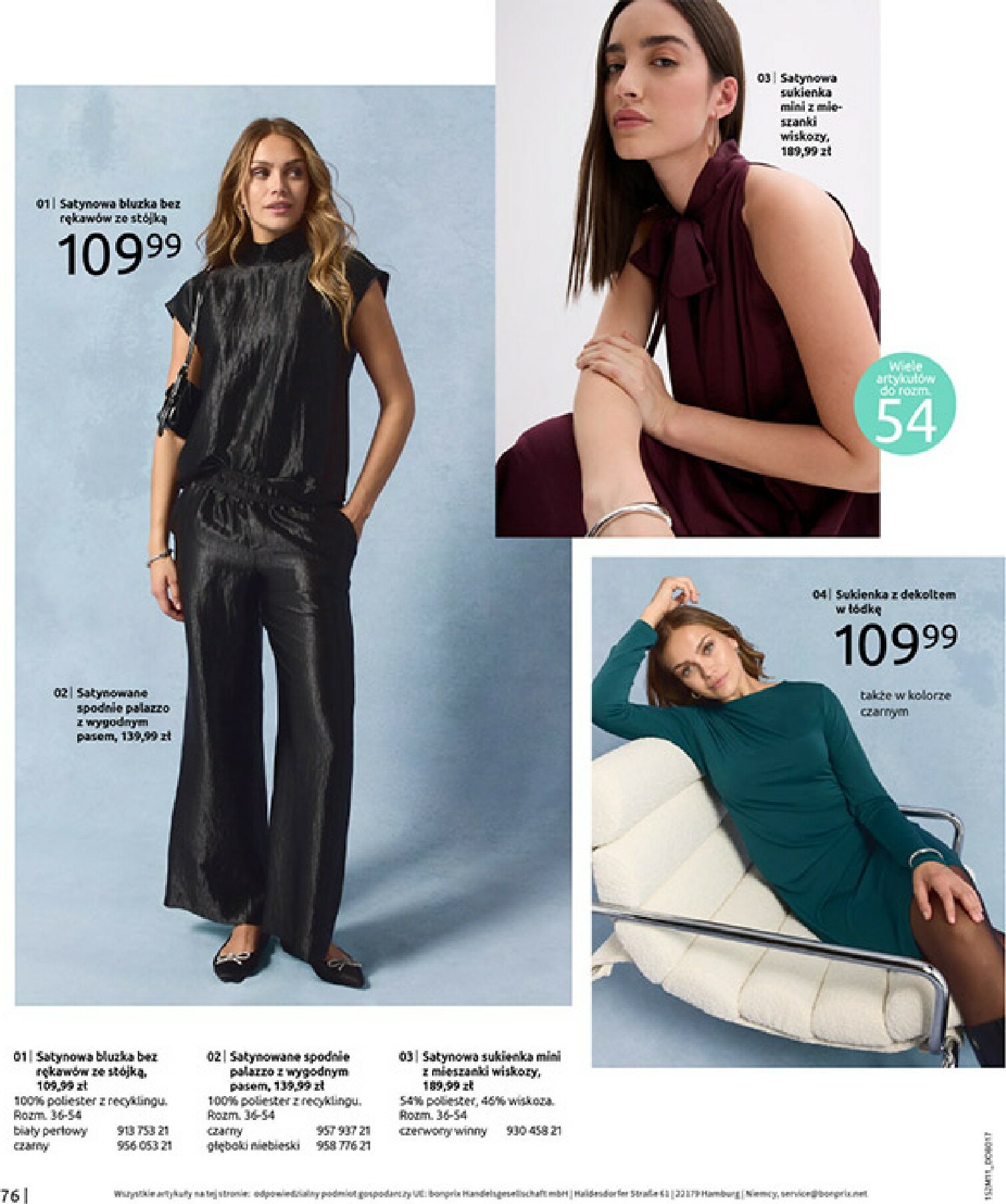 bonprix - Gazetka Bonprix - Na listę życzeń - ważna od 16.12. do 26.01. - page: 78