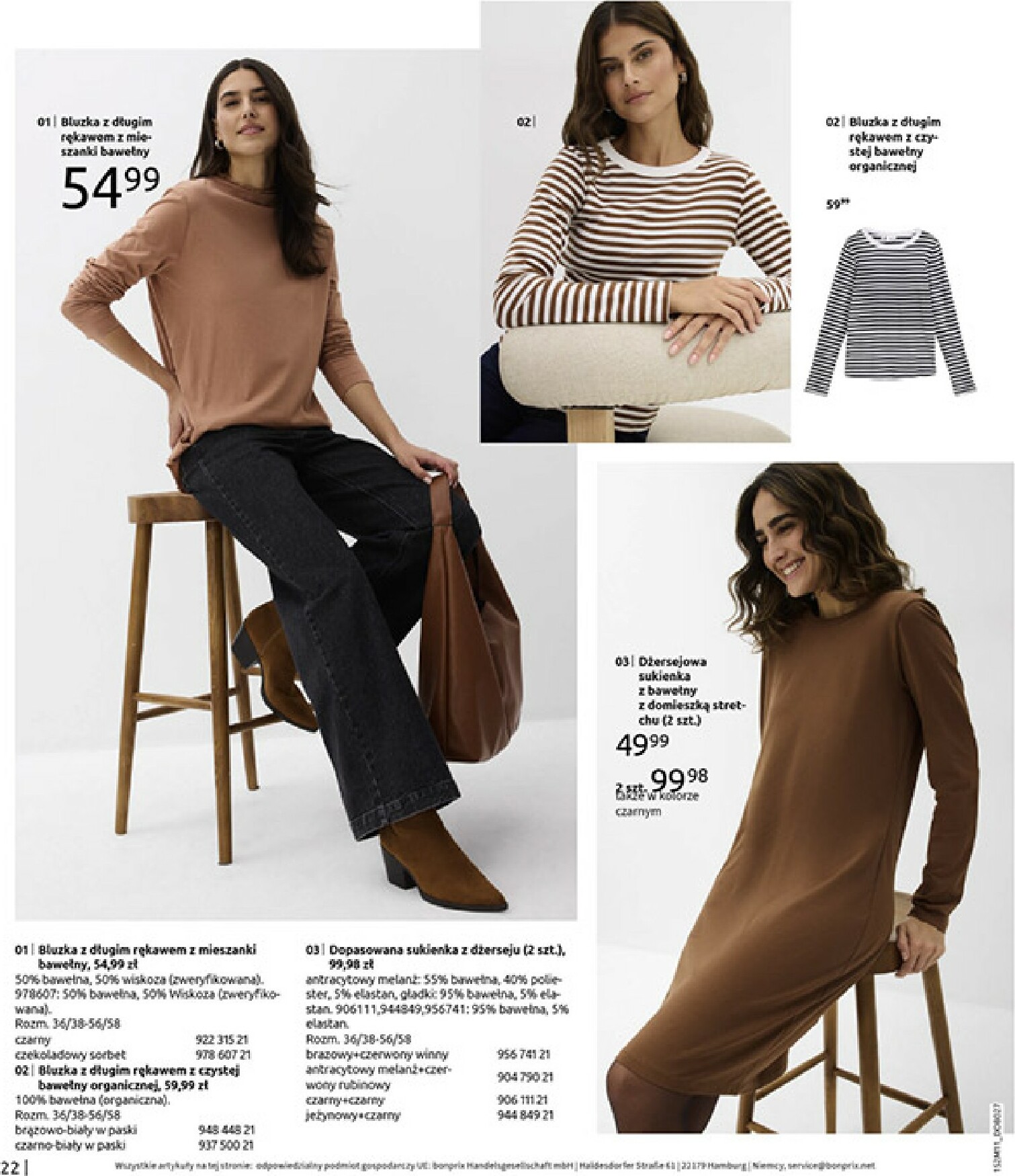 bonprix - Gazetka Bonprix - Na listę życzeń - ważna od 16.12. do 26.01. - page: 24