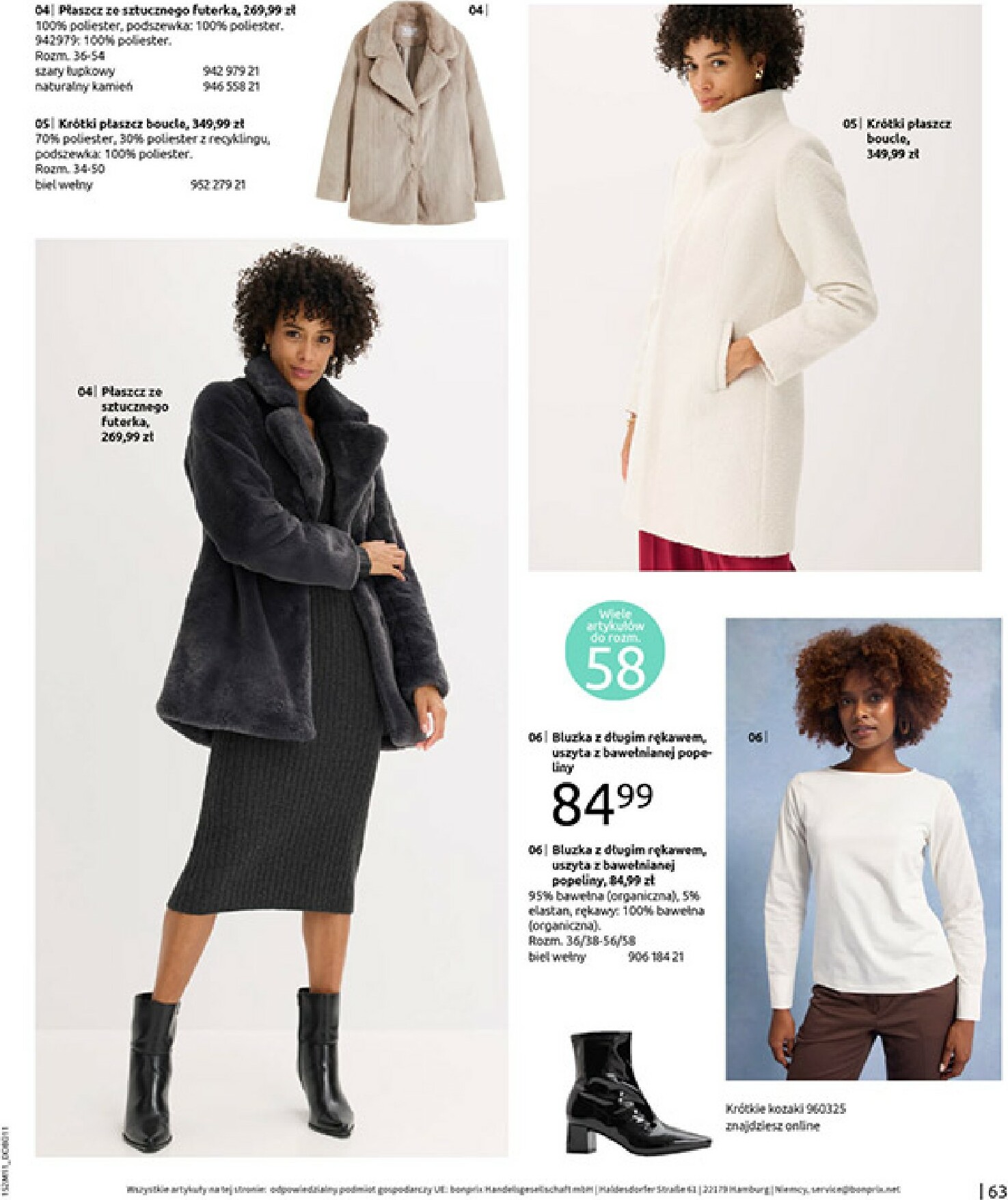 bonprix - Gazetka Bonprix - Na listę życzeń - ważna od 16.12. do 26.01. - page: 65