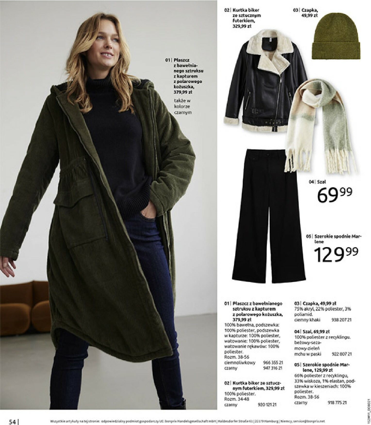 bonprix - Gazetka Bonprix - Na listę życzeń - ważna od 16.12. do 26.01. - page: 56