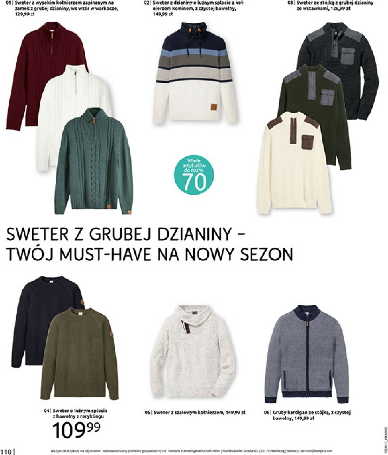 bonprix - Gazetka Bonprix - Na listę życzeń - ważna od 16.12. do 26.01. - page: 112