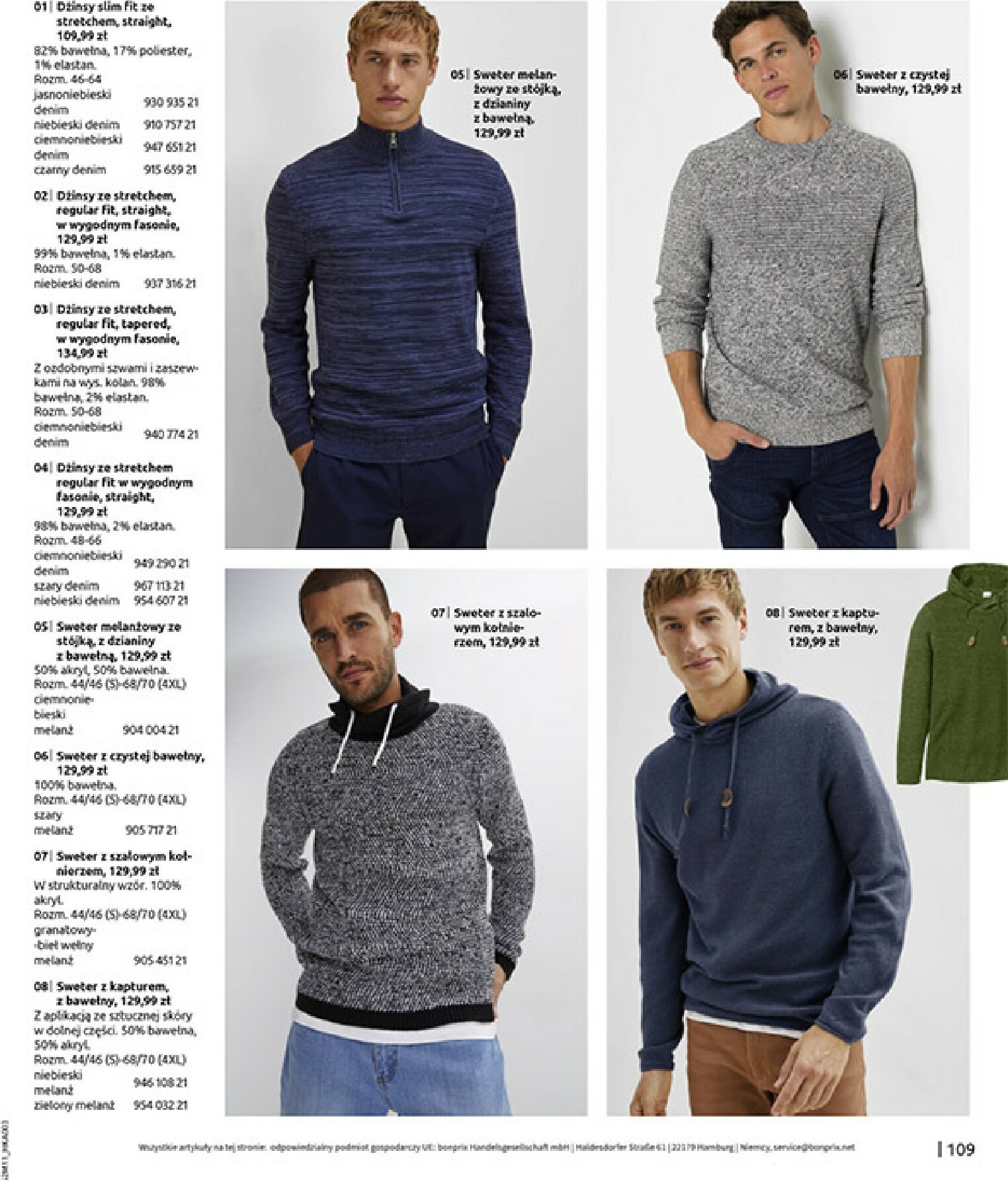 bonprix - Gazetka Bonprix - Na listę życzeń - ważna od 16.12. do 26.01. - page: 111