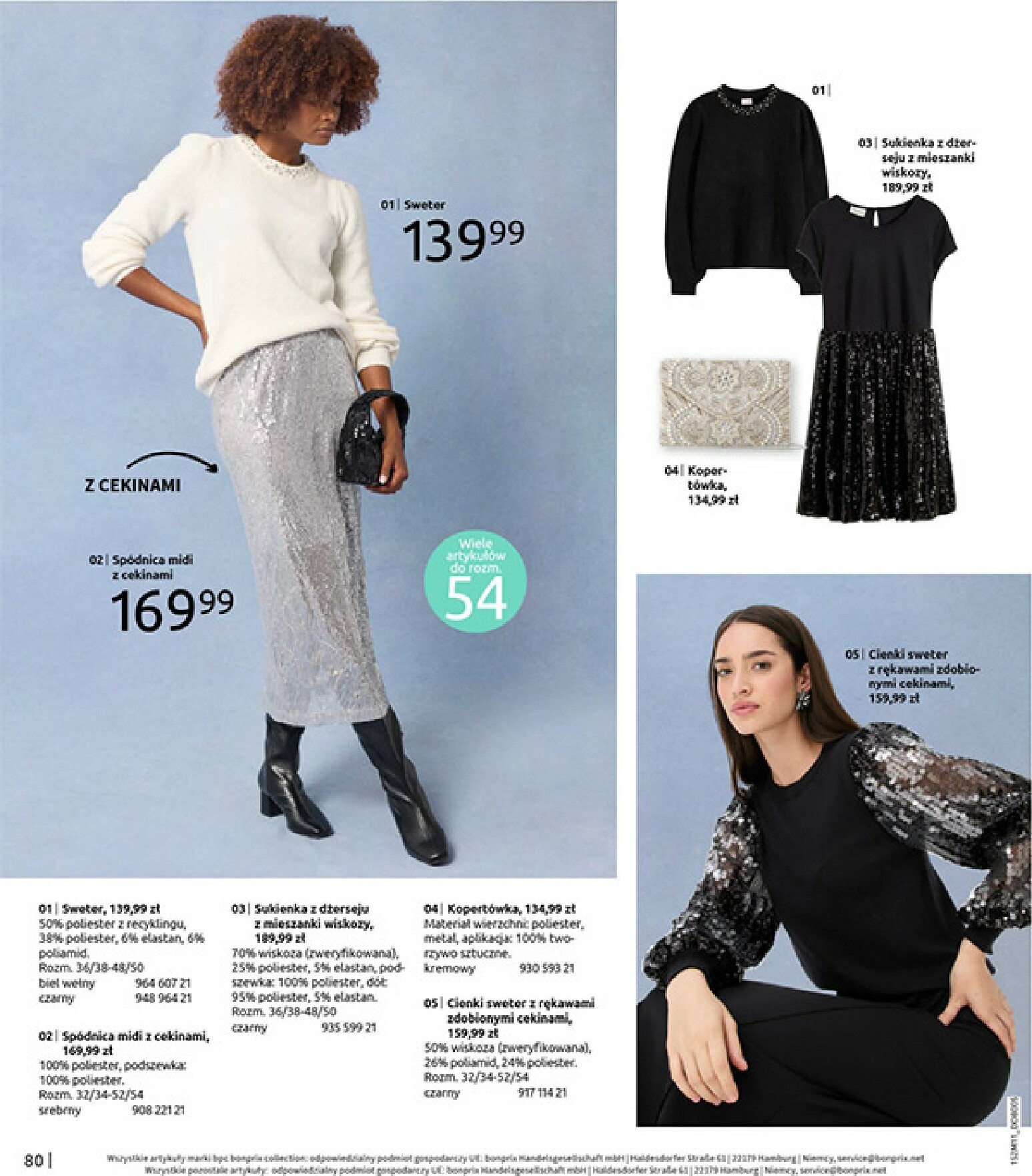 bonprix - Gazetka Bonprix - Na listę życzeń - ważna od 16.12. do 26.01. - page: 82