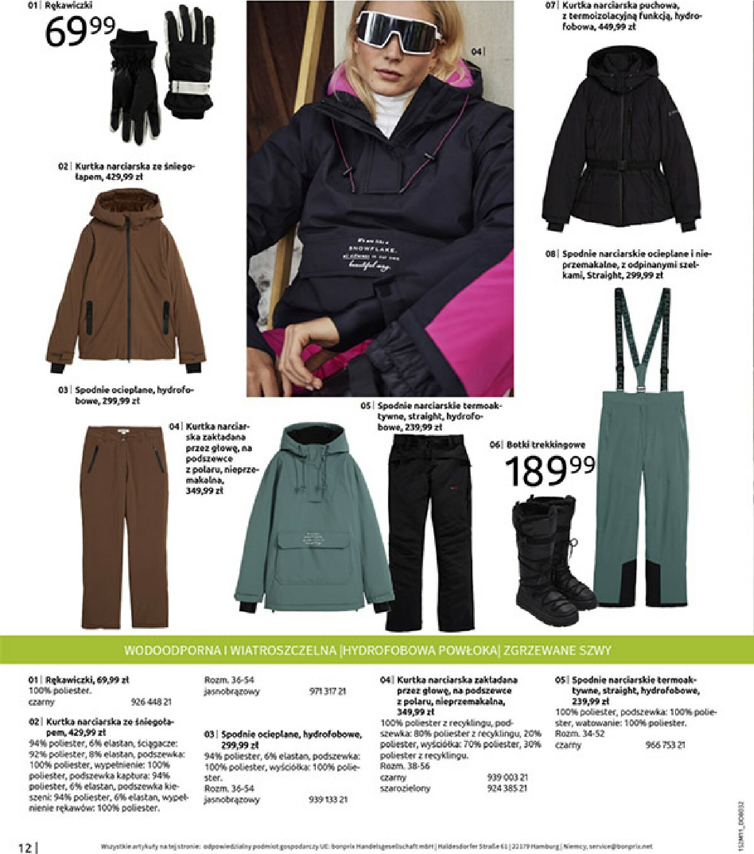 bonprix - Gazetka Bonprix - Na listę życzeń - ważna od 16.12. do 26.01. - page: 14