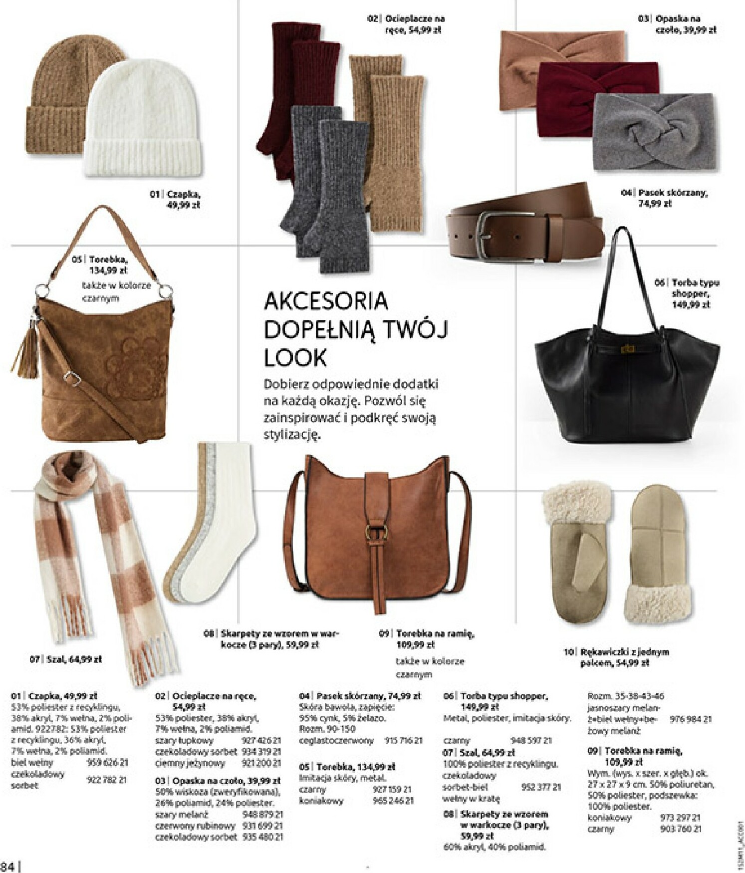 bonprix - Gazetka Bonprix - Na listę życzeń - ważna od 16.12. do 26.01. - page: 86