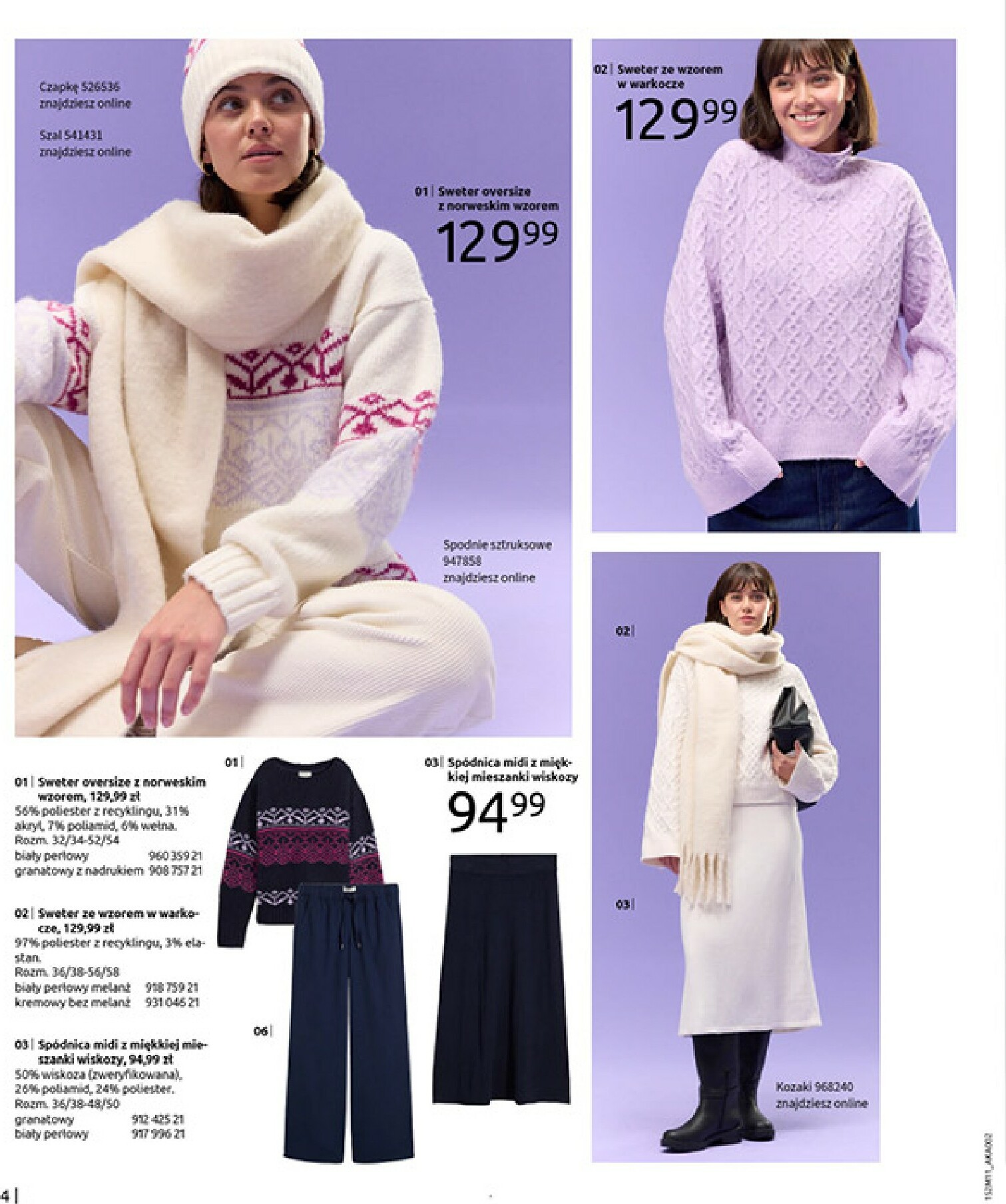 bonprix - Gazetka Bonprix - Na listę życzeń - ważna od 16.12. do 26.01. - page: 6