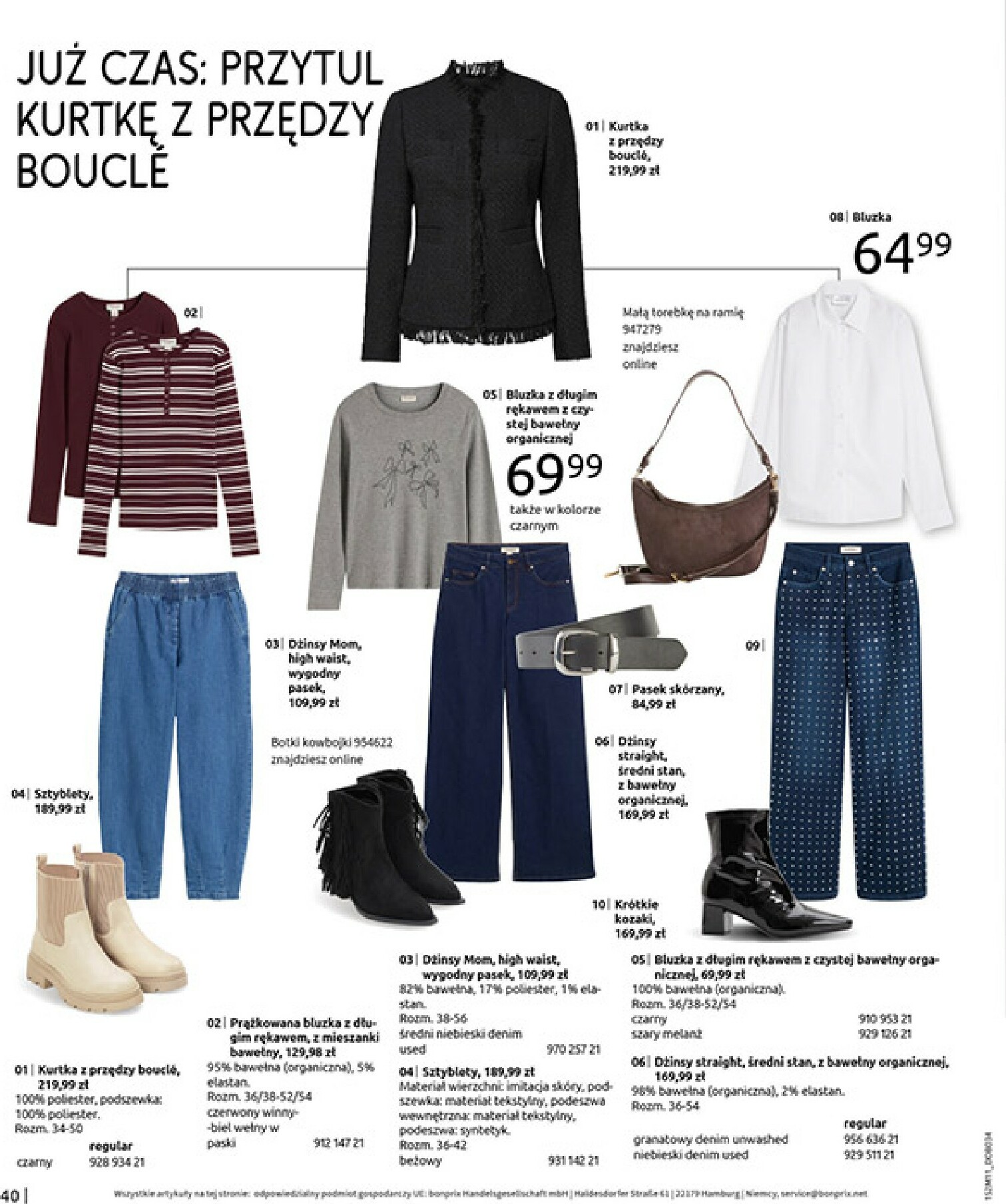 bonprix - Gazetka Bonprix - Na listę życzeń - ważna od 16.12. do 26.01. - page: 42