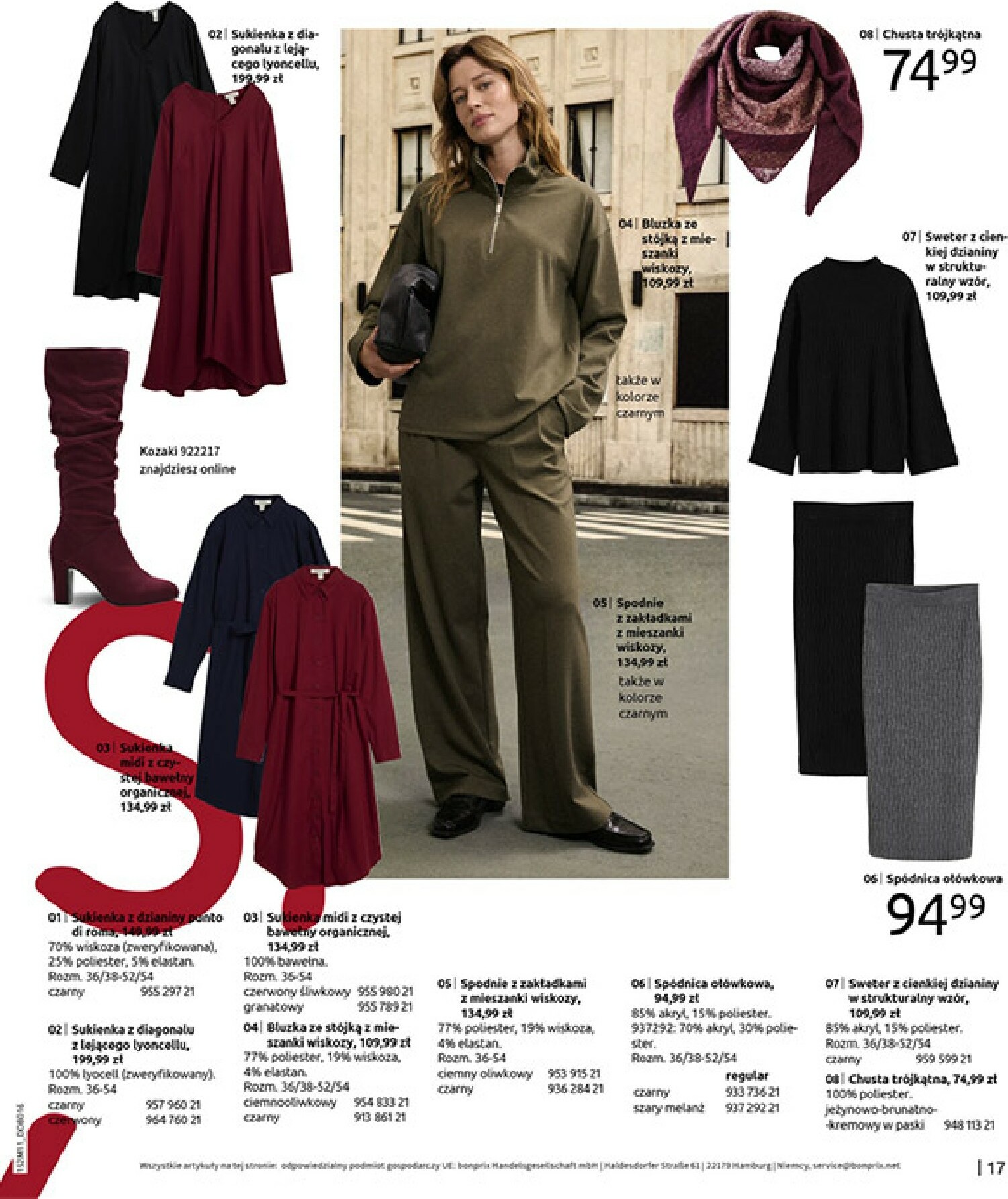 bonprix - Gazetka Bonprix - Na listę życzeń - ważna od 16.12. do 26.01. - page: 19