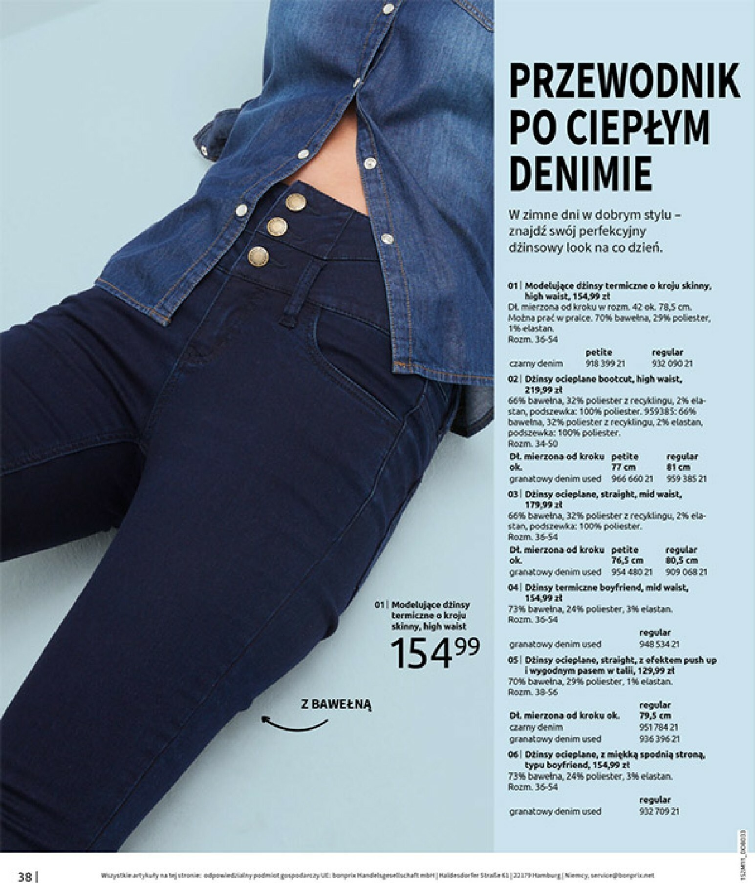 bonprix - Gazetka Bonprix - Na listę życzeń - ważna od 16.12. do 26.01. - page: 40