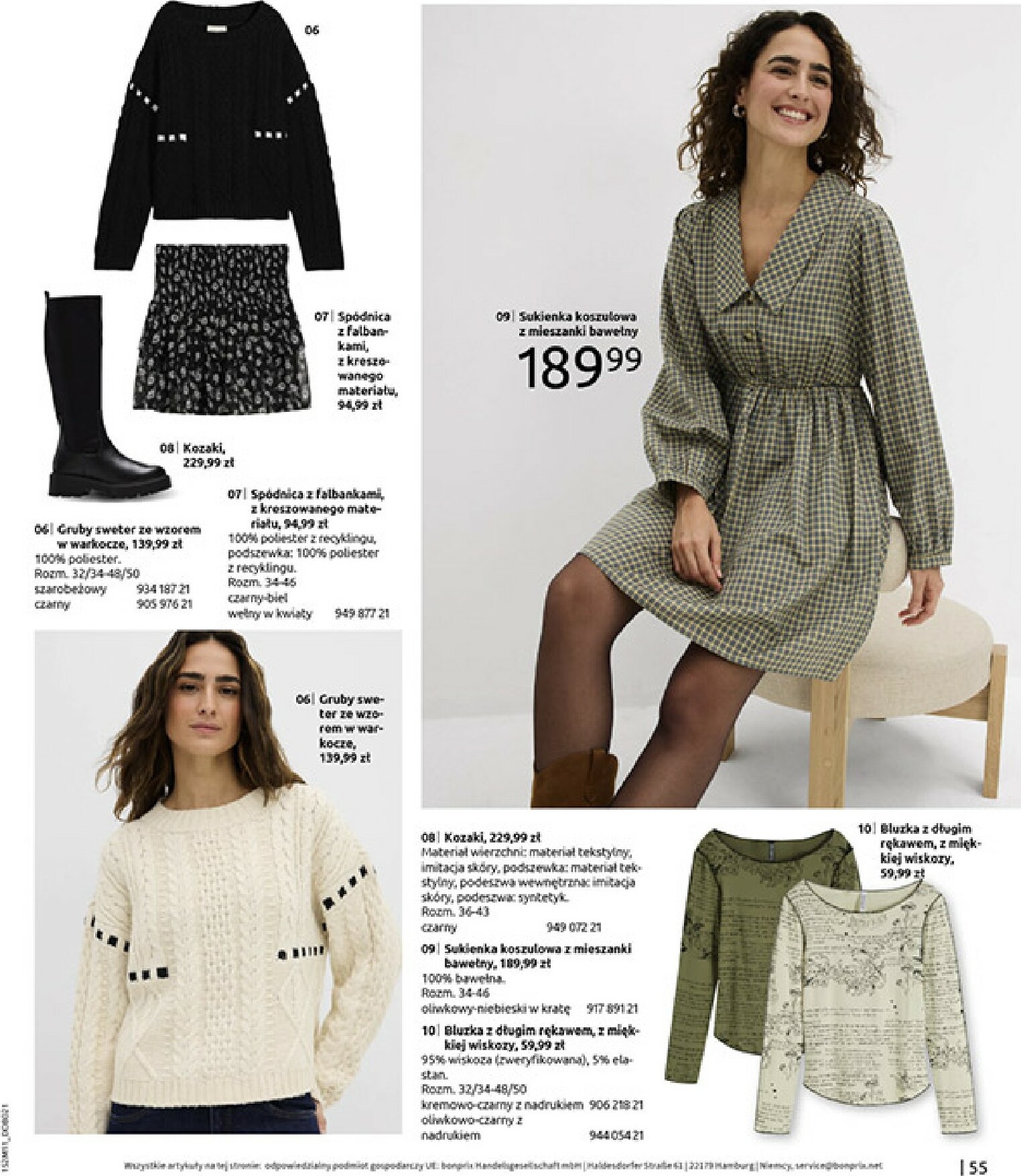 bonprix - Gazetka Bonprix - Na listę życzeń - ważna od 16.12. do 26.01. - page: 57