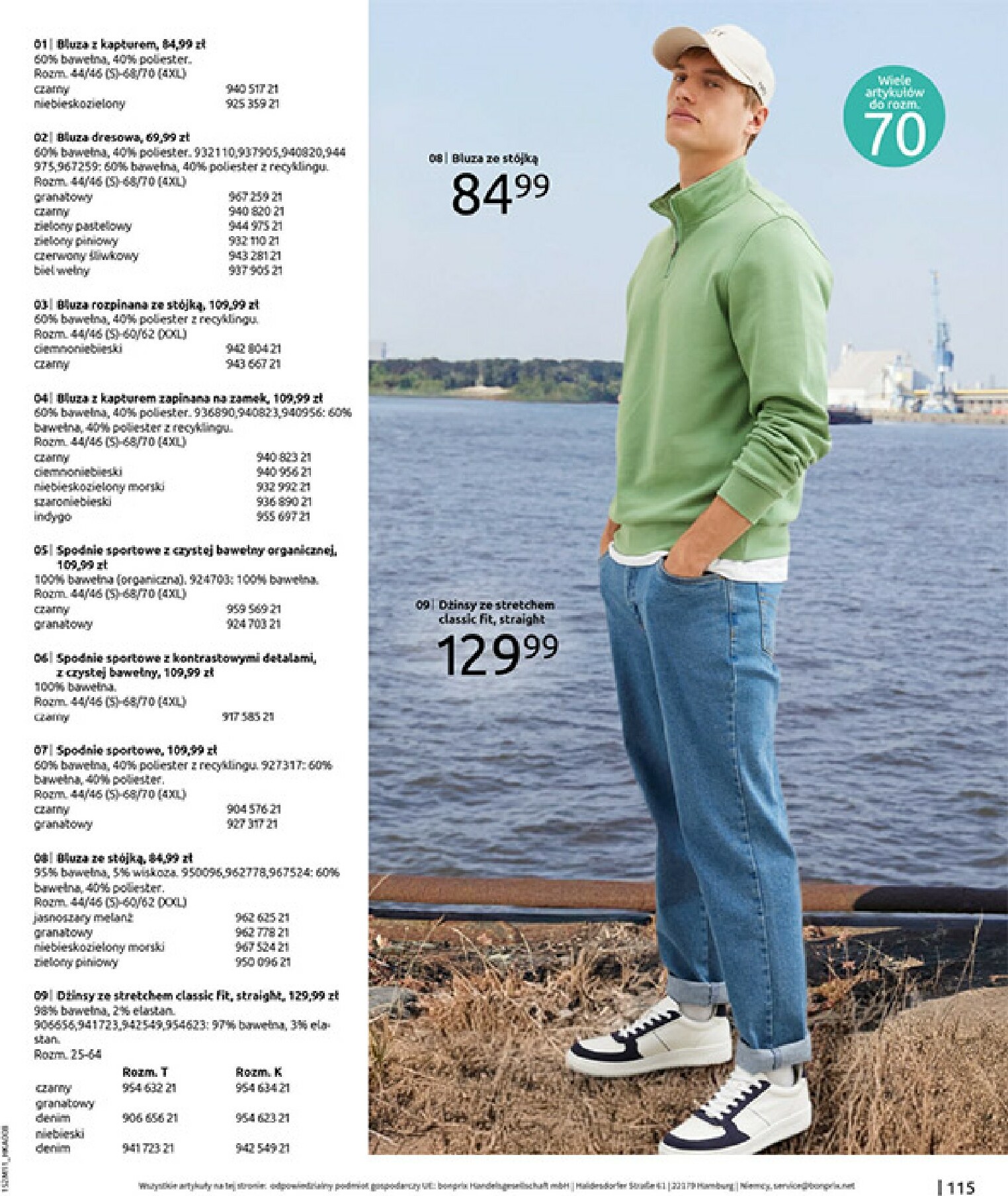 bonprix - Gazetka Bonprix - Na listę życzeń - ważna od 16.12. do 26.01. - page: 117