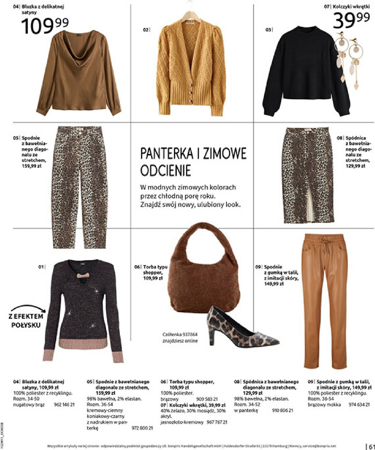 bonprix - Gazetka Bonprix - Na listę życzeń - ważna od 16.12. do 26.01. - page: 63