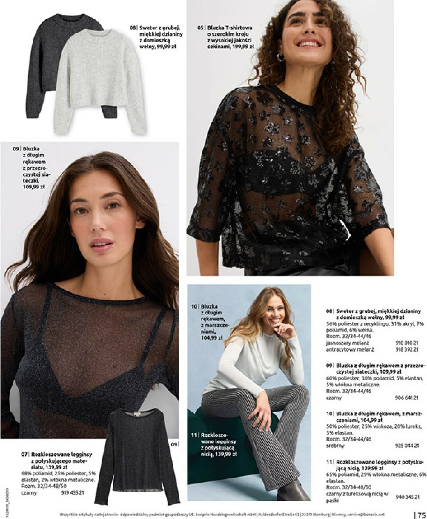 bonprix - Gazetka Bonprix - Na listę życzeń - ważna od 16.12. do 26.01. - page: 77