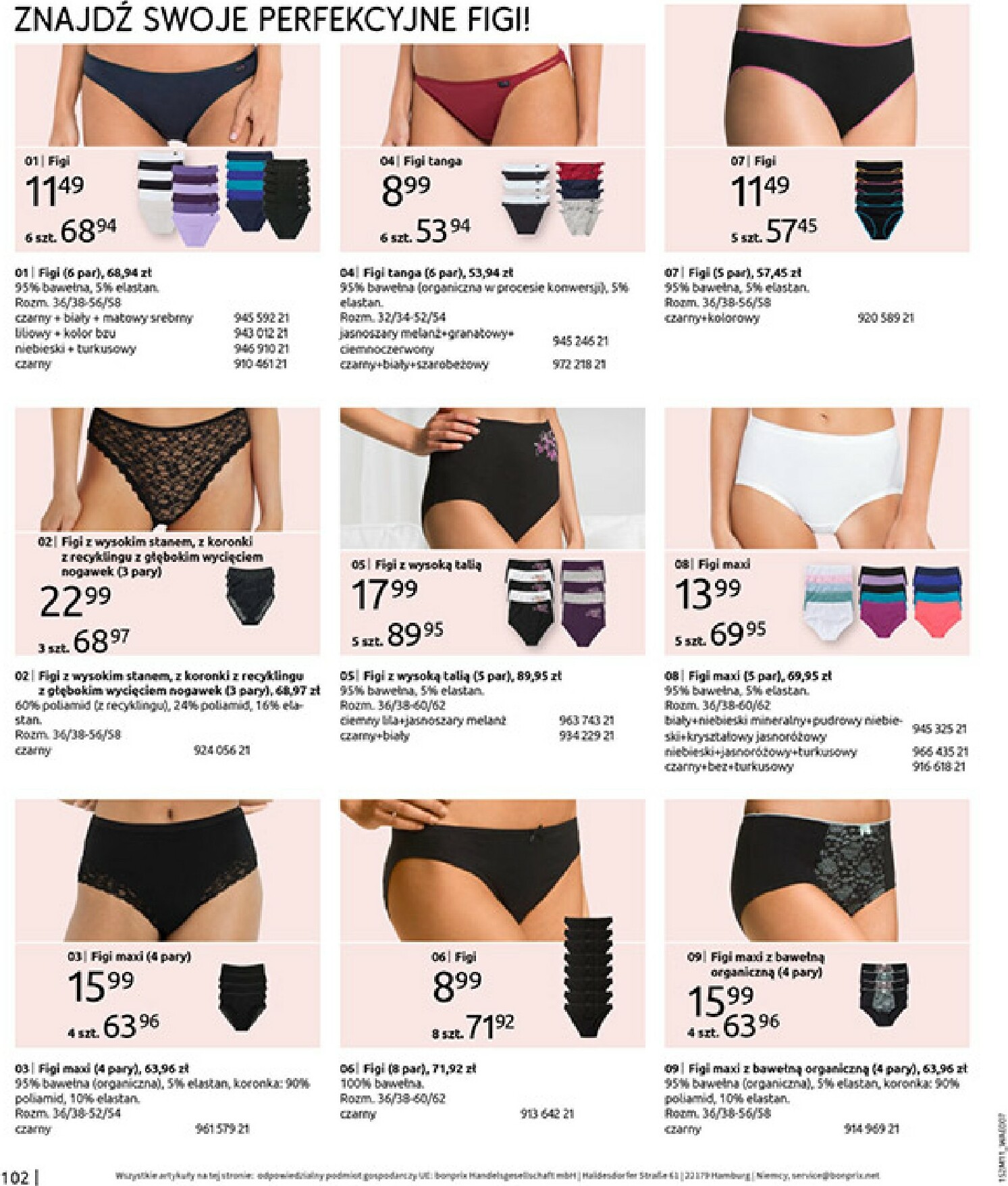 bonprix - Gazetka Bonprix - Na listę życzeń - ważna od 16.12. do 26.01. - page: 104