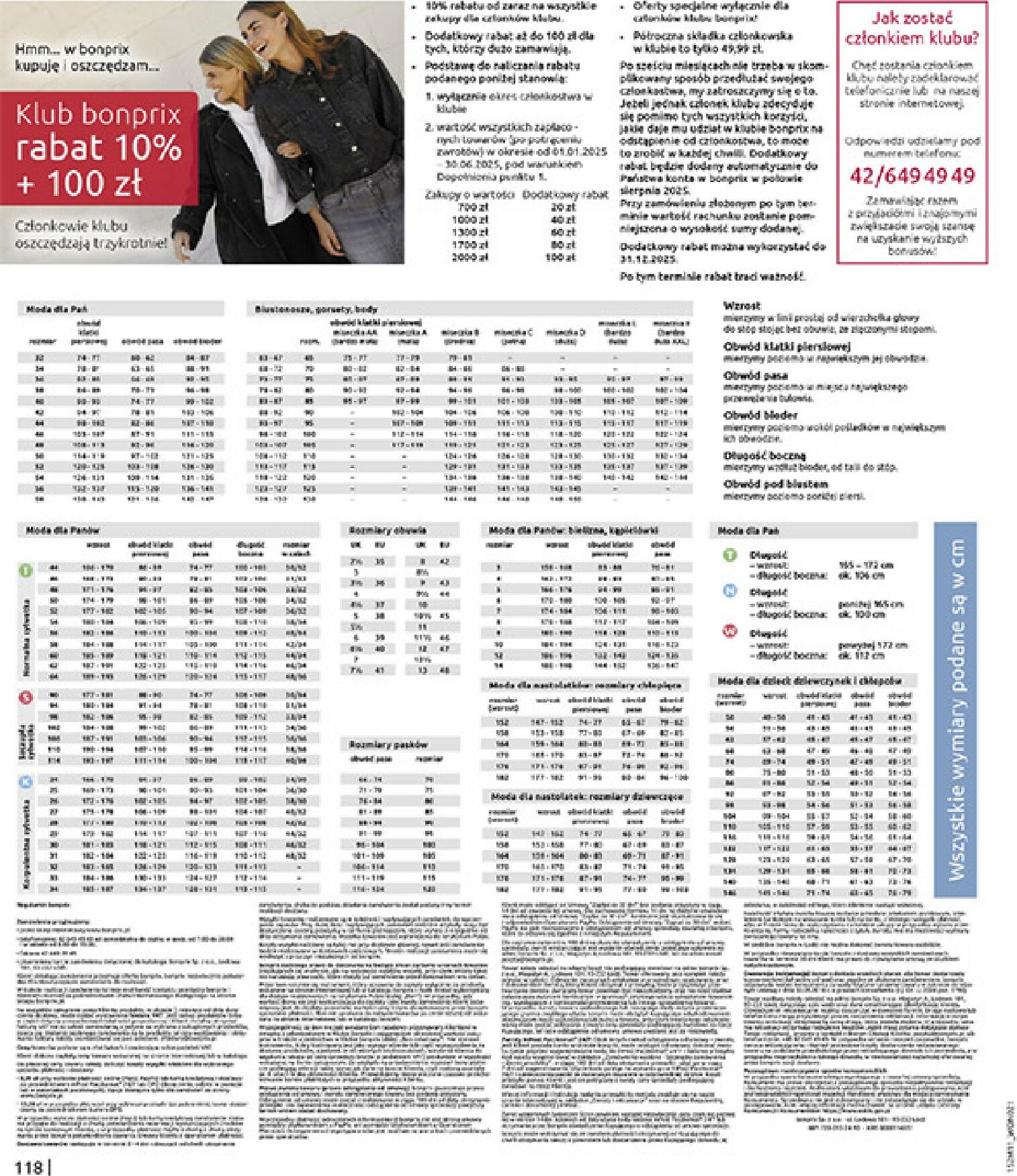bonprix - Gazetka Bonprix - Na listę życzeń - ważna od 16.12. do 26.01. - page: 120