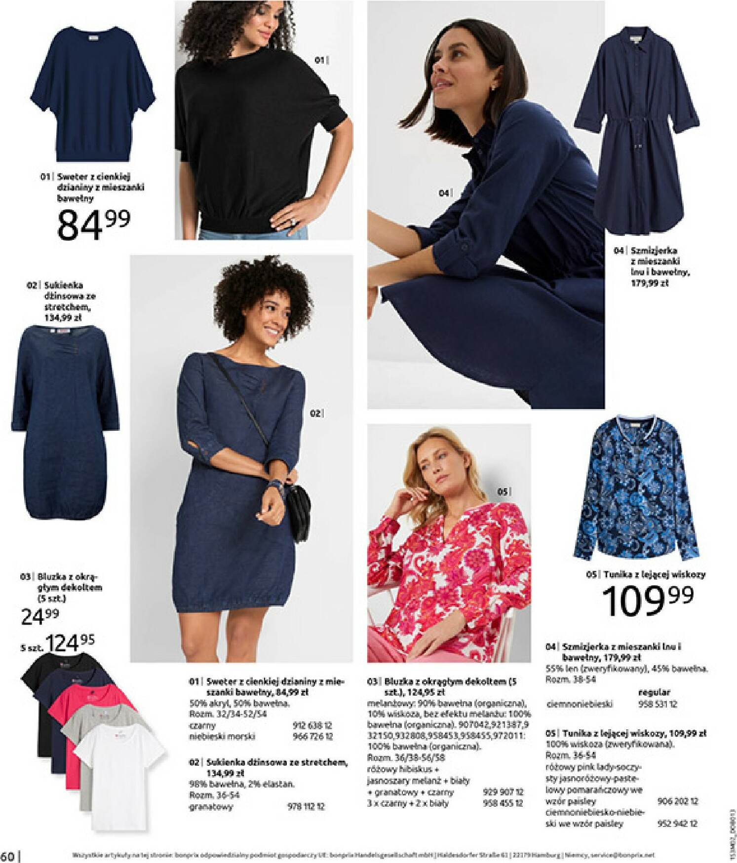 bonprix - Gazetka Bonprix - ważna od 19.02.2026 do 09.03.2026 - page: 62